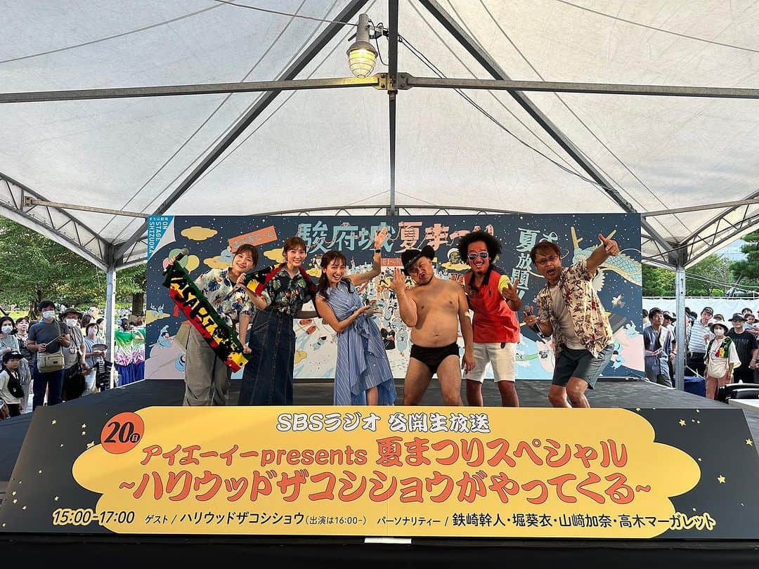 髙木萌香のインスタグラム：「☺︎🏮  駿府城夏祭り！！  ただいまあ！おかえりー！の声が大きくてすっごく嬉しかったです♡  そして！ ハリウッドザコシショウ🤠  ええええええーやん！て言葉！ えええええーやん！！💖 誇張しすぎたモノマネ最高でしたあああ😂  WASABIチームの鉄崎さん、山かなちゃん、 あおいちゃんもありがとうございましたあ！  そして暑い中来てくださった皆様ありがとうございました！ 少しは成長した姿見せられたかな？？  また来週日曜日！15:00- #SBSもえか 放送ありまああす！ぜひチェックしてくださいね📻🎵  #駿府城夏祭り #駿府城 #ハリウッドザコシショウ #ものまね #誇張しすぎたモノマネ」