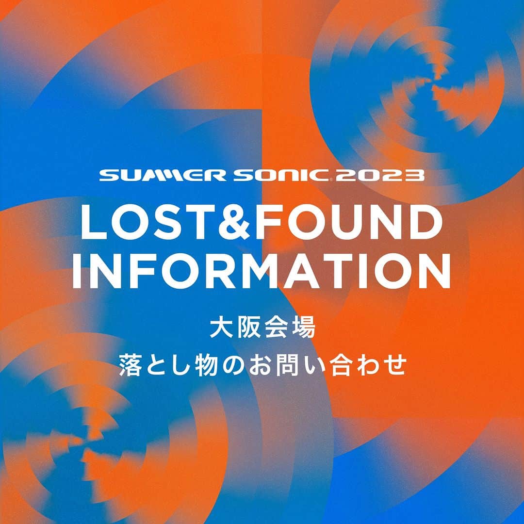 サマーソニックのインスタグラム：「【大阪会場での落し物お問合せ先について】 サマーソニック大阪会場での落し物につきましては、下記リンクを御覧ください。 https://www.summersonic.com/news/23-08-21-2/」