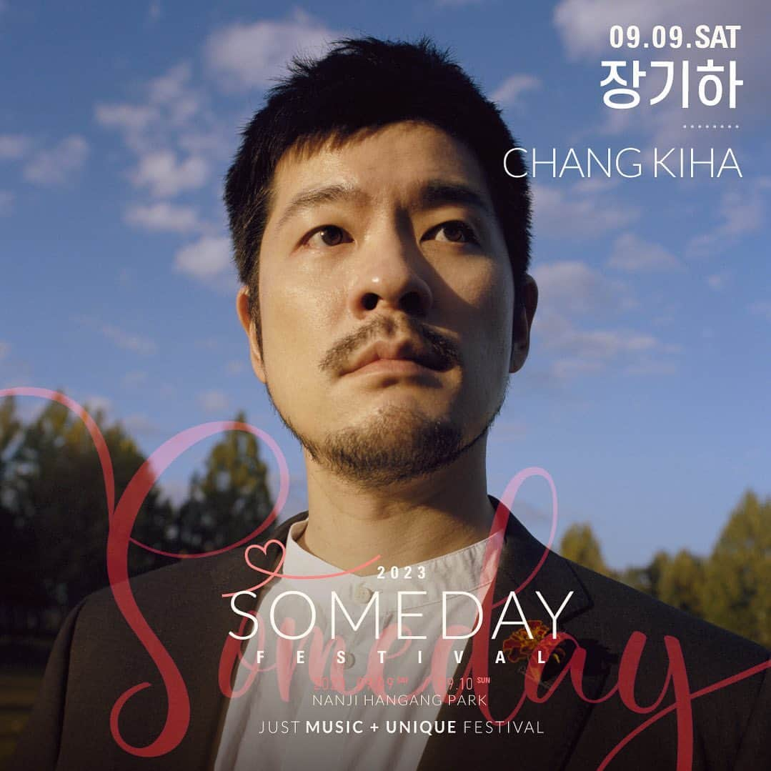 チャン・ギハさんのインスタグラム写真 - (チャン・ギハInstagram)「@somedayfestival 에서 만나요~😙🎵」8月21日 14時37分 - kihachang