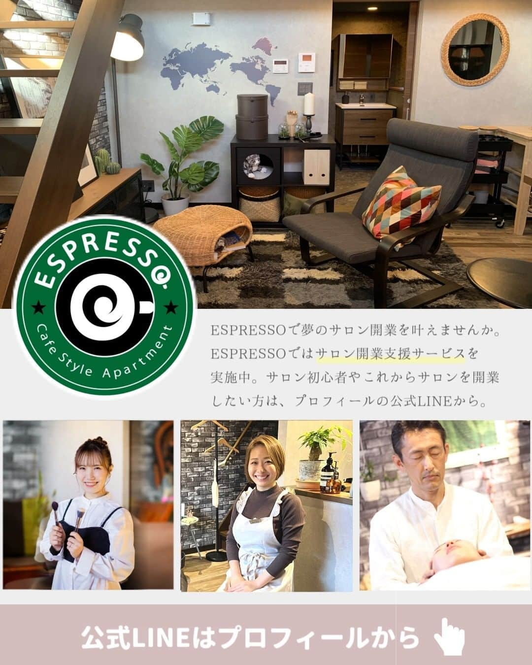 ESPRESSOさんのインスタグラム写真 - (ESPRESSOInstagram)「【ESPRESSO×レンガタイルのクロス】  他の投稿はこちら → @espresso.fanclub  投稿をご覧いただきありがとうございます😊  今回は、ESPRESSOのレンガタイルクロスについてご紹介しました。  いつの時代も多くの人にとって、憧れの地であるニューヨークをイメージしたレンガタイルクロスをESPRESSOのお部屋では使用しています。  壁一面に広がるレンガ調アクセントクロスがヴィンテージ感のある空間を演出します。  お部屋の中はいつも目に触れる景色なので、レンガタイルクロスの選定には、とことんこだわりました。  是非とも、ESPRESSOのカッコ良さをご内覧いただき、体感いただけましたら本望です。  ＿＿＿＿＿＿＿＿＿＿＿＿＿＿＿＿＿＿＿  ESPRESSOのオリジナルグッズはこちら 　👉@espresso_fanclub_onlineshop ＿＿＿＿＿＿＿＿＿＿＿＿＿＿＿＿＿＿＿  感想や質問など、コメント・DM・メンションで頂けたらとても嬉しいです！  お気軽にお願いします！ よかったらフォローもしてください😊  #お家でインスタ映え #ESPRESSO ・ ・ ・ #ブルックリンスタイル #ブルックリンスタイルインテリア #ブルックリンスタイルの家 #カフェスタイルの家 #カフェのような家 #カフェのような #カフェのような空間 #カフェみたい #カフェみたいな暮らし #カフェみたいな家 #デザイナーズ賃貸  #レンガ調クロス  #レンガ壁  #レンガ壁紙  #レンガタイル  #アクセントクロス選び」8月21日 15時05分 - espresso.fanclub