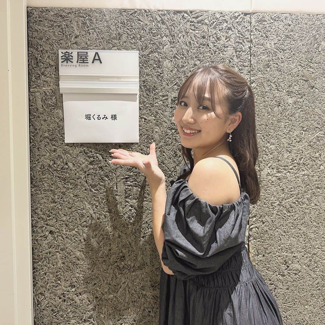 堀くるみさんのインスタグラム写真 - (堀くるみInstagram)「🌷 『女子箱#380』では 久しぶりにハーフツインにしました♡  #女子箱 #TTホール #ハーフツイン #堀くるみ #堀のインスタ」8月21日 16時01分 - horikurumi_official