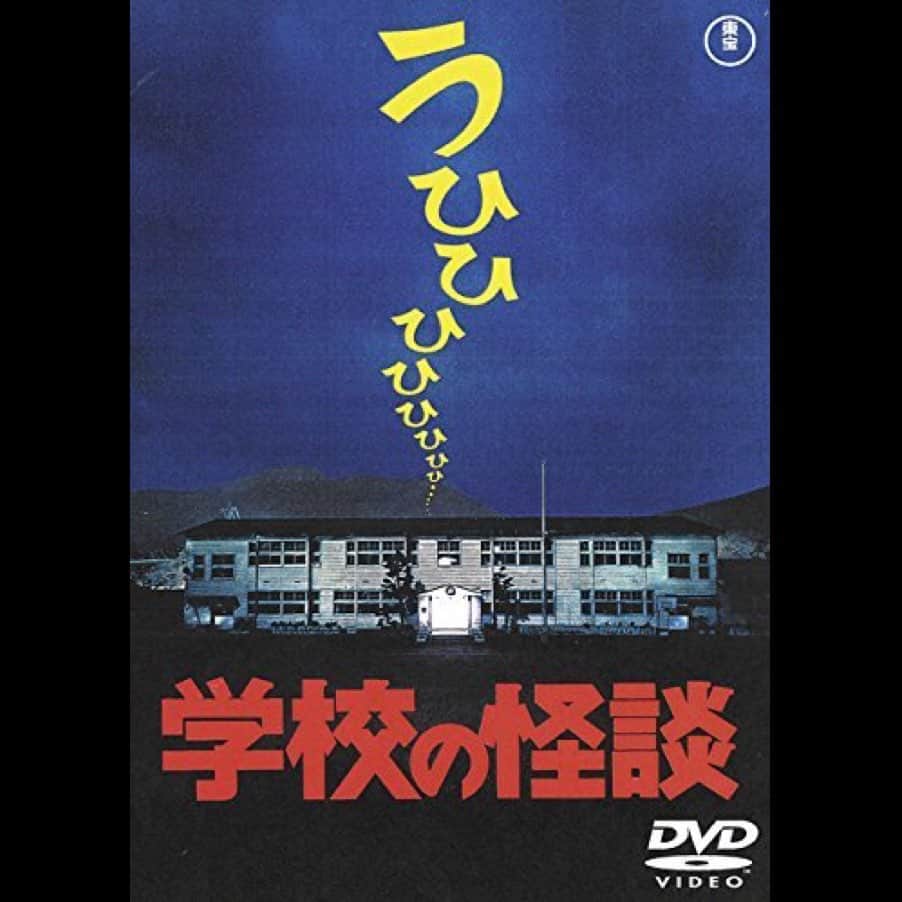 おんむすのインスタグラム：「#画映日毎  小学生ぶりに観たら懐かしさ込みでバカ面白かった！！ もうみんな大人なんだよなー泣」