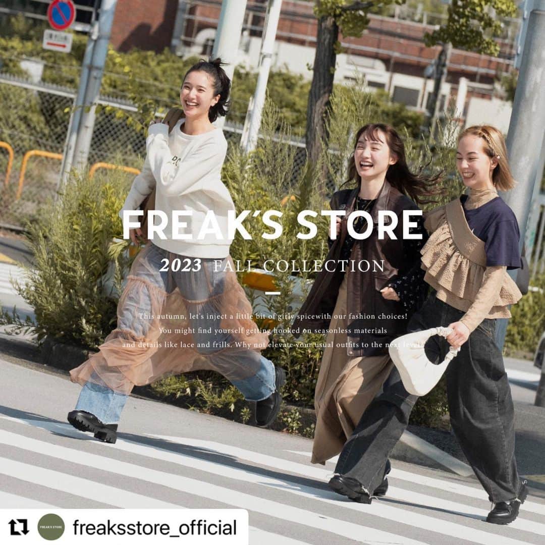 新野尾七奈のインスタグラム：「@freaksstore_official」