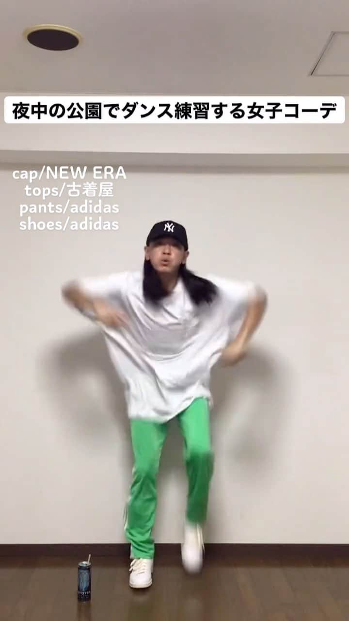 中西亮太のインスタグラム：「中西ダンス下手すぎて草www #あるある #モノマネ #ダンス #ダンス動画 #ダンサー #ストリート #ストリートファッション #ストリート系女子」