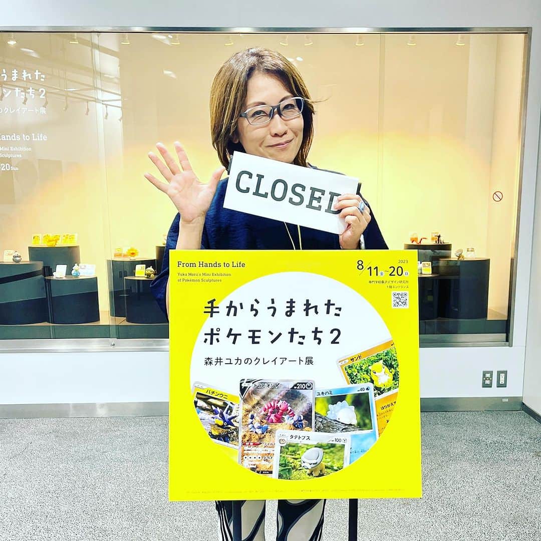 森井ユカのインスタグラム
