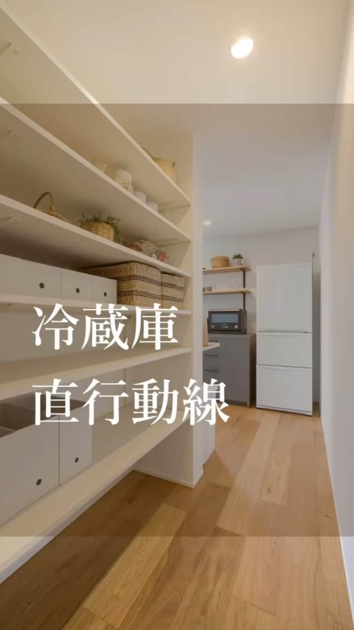 のインスタグラム：「【生活感を抑えながらも、玄関から冷蔵庫へ直行できる家】@himawari_kobo  trip鵤（いかるが）モデルハウスにて。 先週末はオープンハウスを行いました〜！ 「冷蔵庫、ベストポジション」とのお声をいただき… セミオーダー住宅であっても こうした家事動線に配慮を重ねた設計が 実現できることを実感してもらえました＾＾◎  9月23日〜24日（土日）はまた trip鵤モデルハウスにて オープンハウスを行います〜！  今月に続き賑やかになる予感がします♩ ご予約はお電話がスムーズでっす。 @trip_himawari   ━︎━︎━︎━︎━︎━︎━︎━︎ ＼家事動線設計が得意／ #有限会社ひまわり工房 兵庫県相生市緑ヶ丘4-6-7 0791-22-4771 ━︎━︎━︎━︎━︎━︎━︎━︎ ⁡ #ひまわり工房 #間取り #マイホーム #マイホーム計画 #家事動線 #帰宅動線 #myhome #Instahouse #姫路 #たつの市 #相生 #工務店 #ひまわり工房🌻」