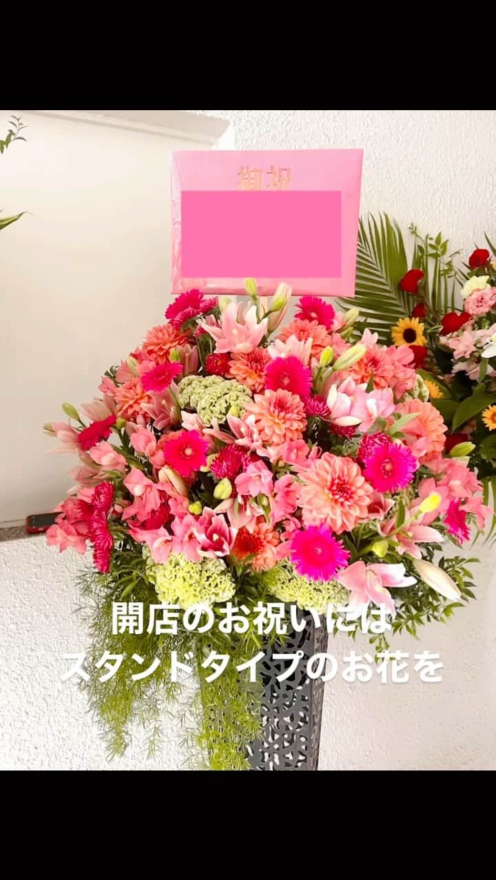 のインスタグラム：「開店のお祝いには、スタンドタイプのお花をご用意しております。  16,500円よりご用意してます。 お気軽にお問い合わせくださいね。  夏場は、お花が痛みやすいので、余分なお花はほとんど仕入れておりません。  ゆえに、きょうの今日！ナウ！今!!なんて、切実なお願いに、 お応えできないこと多々あります。  というわけで、事前のご予約をお願いしております。  *********************** 福岡市内はもちろん、宅配便でお花やお野菜ブーケを送ることもできますので、 お気軽に、フラワーギフトのアトリエ一凛まで、お申し付けくださいね。 ☆☆☆☆☆☆☆☆☆ We are preparing a multitude of floral bouquets that are delivered door to door. Our bouquets consist of beautiful flowers, but you can also incorporate vegetables there. Delivery is made in the same day in Fukuoka-shi. Do not hesitate to contact the Atelier Ichirin when you feel like giving flowers! ☆☆☆☆☆☆☆☆☆☆☆☆ Nous préparons une multitude de bouquets de fleurs qui sont livrés en porte à porte.  Nos bouquets se composent de jolies fleurs, mais l'on peut aussi y intégrer des légumes. La livraison est effectuée dans la même journée à Fukuoka-shi. N'hésitez pas à contacter l'Atelier Ichirin dès que l'envie vous prend d'offrir des fleurs!   #flowers #flowerstagram #flowerpower #flowerphotography #flowersofinstagram #happybirthday #joyeuxanniversaire #誕生日 #古希 #古希祝い #還暦 #還暦祝い #開店祝い #開店祝い花 #flowergift  #propose  #プロポーズ  #rose  #rosè  #花束  #誕生日  #結婚記念日  #福岡花屋」