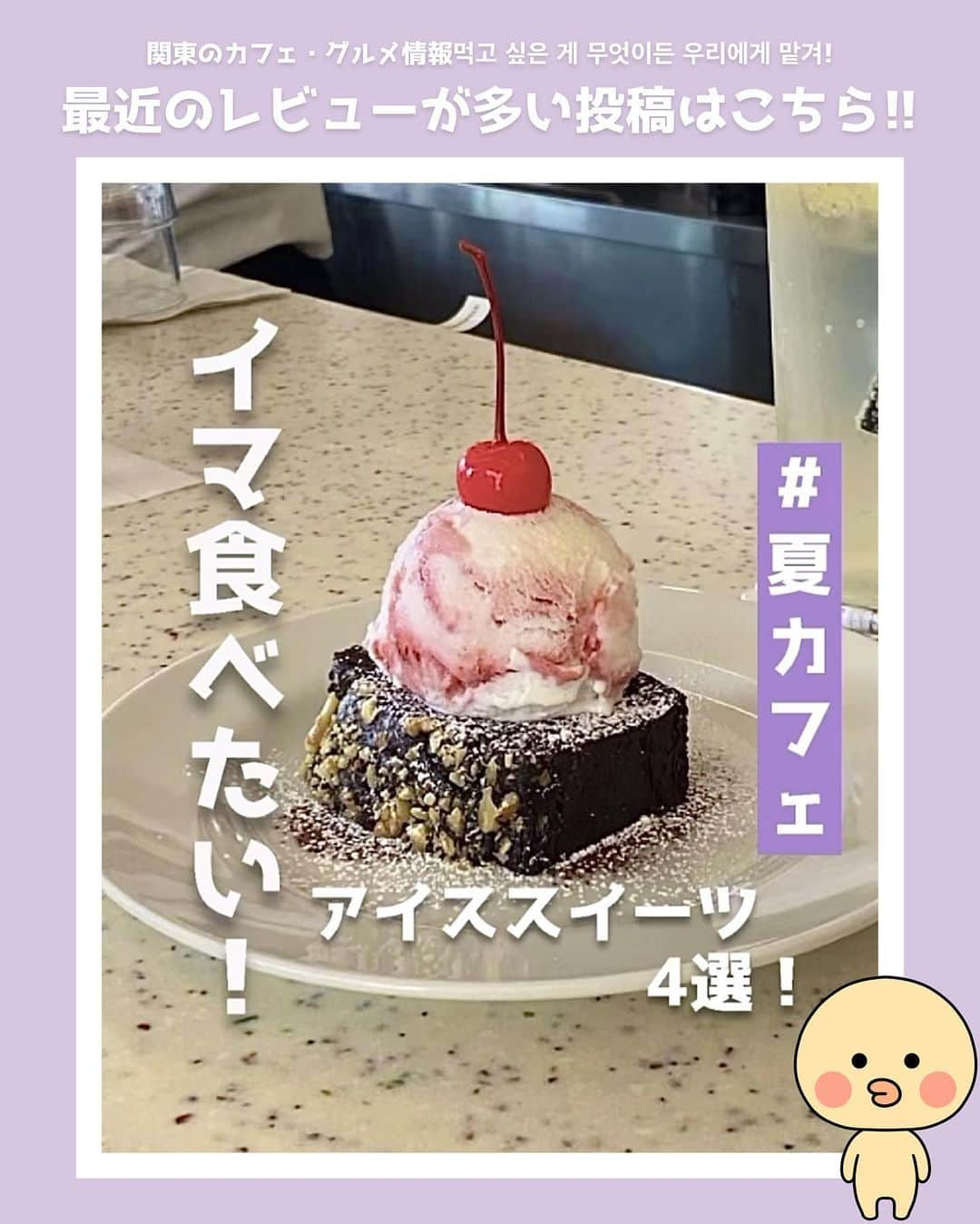 ピコフードさんのインスタグラム写真 - (ピコフードInstagram)「[人気の店舗全部知ってる？餃子巡り特集]  餃子好きな人集合〜！🥟🔥 みんなは今人気の4店舗、全部知っていますか？😳  本格派の餃子から居酒屋としても楽しめる場所まで  🍽️🍽️🍽️🍽️🍽️🍽️🍽️🍽️  ■お店を探す  ①PAIRON 飯田橋本店 #PAIRON 飯田橋本店 @pairon_gyoza   予算  ☀️¥1,000～￥1,999 🌙¥2,000～￥2,999  ②大衆ギョーザスタンドウーロン #大衆ギョーザスタンドウーロン @taishu_oolong   予算️  🌙 ¥2,000～￥2,999  ③えびすの安兵衛 #えびすの安兵衛  予算  ☀️¥1,000～￥1,999 🌙¥2,000～￥2,999  ④餃子の王さま #餃子の王さま   予算  ☀️ ¥1,000～￥1,999 🌙 ¥2,000～￥2,999  ■他の地域を探す #piko_飯田橋 #piko_恵比寿 #piko_浅草 #piko_馬喰横山  🍽️🍽️🍽️🍽️🍽️🍽️🍽️🍽️  @sakichigohan @___n_e_log_ @shizukagura @gyoumogyouza__desu @gourmetobi @mogmog____00 @_339insta_ @haruchan_taberu @niwatori_gourmet @solty__latte @yuiful____22  さん  ありがとうございました！！  🐣🐣🐣🐣🐣🐣🐣🐣  #餃子 #餃子部 #餃子好き #餃子スタグラム #餃子とビール #ギョーザ #東京グルメ #東京ランチ #東京ディナー #飯田橋グルメ #飯田橋ランチ #飯田橋ディナー #恵比寿グルメ #恵比寿ランチ #恵比寿ディナー #浅草グルメ #浅草ランチ#浅草ディナー #居酒屋 #居酒屋グルメ #居酒屋メニュー #ランチ」8月21日 19時38分 - piko_food_