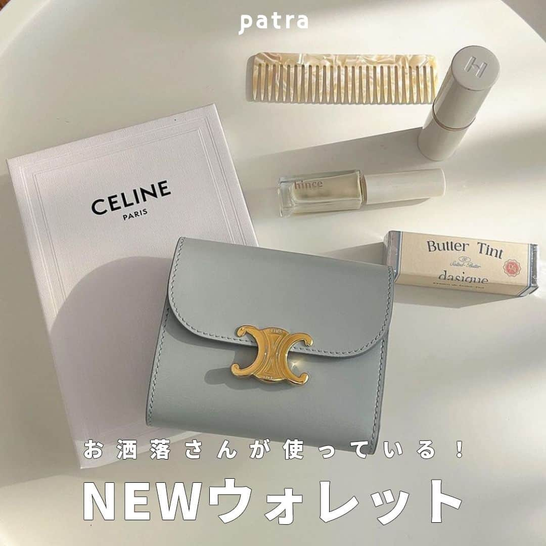 PATRA magazineさんのインスタグラム写真 - (PATRA magazineInstagram)「【おしゃれさんが使ってる！NEWウォレット🕊✨】  新しいお財布は、金運をアップしてくれそう！ おしゃれなあの人のNEW財布はこれ💕  💎2023年残りの一粒万倍日 9月　11日・18日・23日・30日 10月　5日・18日・27日・30日 11月　11日・12日・23日 12月　5日・6日・7日・8日・19日・20日・31日  ＼ thank you 🦢 ／ @chubbybunny_grr / @kanonon__ @mana_mars / @___ayu95.___ / @_feefleur_ @ribooon7 / @___una_  今みんなの中で流行っている事やアイテムがあれば @patra__jp をタグ付けしてぜひ教えてね🔔  皆さんのすてきな投稿をぜひ紹介させてください！   #財布 #一粒万倍日」8月21日 20時00分 - patra__jp