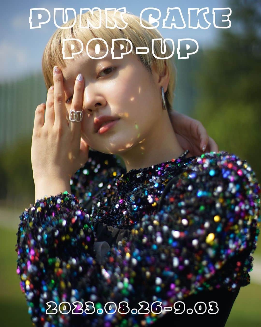 PUNK CAKEのインスタグラム：「🍂AUTUMN POP-UP🍂  皆さん夏は満喫してますか？  まだまだ暑いけど夏もちょっとずつ終わりそうな雰囲気で少し淋しいですねー 僕は今年は花火が見れなかったのが心残りですが来年には絶対見たいー🎆  さて、次のポップアップですが今週末からスタートします！ 夏のセールも終わり今回は全て秋物に入れ替えての開催になります🍠  着るにはちょっと早いけど新しいお洋服買うならやっぱり気分はもう秋服ですよね！  是非涼しくなる前に可愛いお洋服を探しに来てください♡  会期中はまだ暑いと思うので気をつけてお越しくださーい🫠  それではご来店お待ちしています！  Kinjy   ※オンラインショップ掲載商品をポップアップで直接見たいお客様はinstagramのDMなどで事前にご連絡ください。 （ご試着や見るだけでも問題ありませんのでお気軽にお声掛けください）  日程/ 8/26(土)～9/3(日) 時間/ 13:00～20:00  場所/ 東京都目黒区鷹番3-4-10 2F  model / @morioka_no_momooka  photo / @kinjy_eat_world」