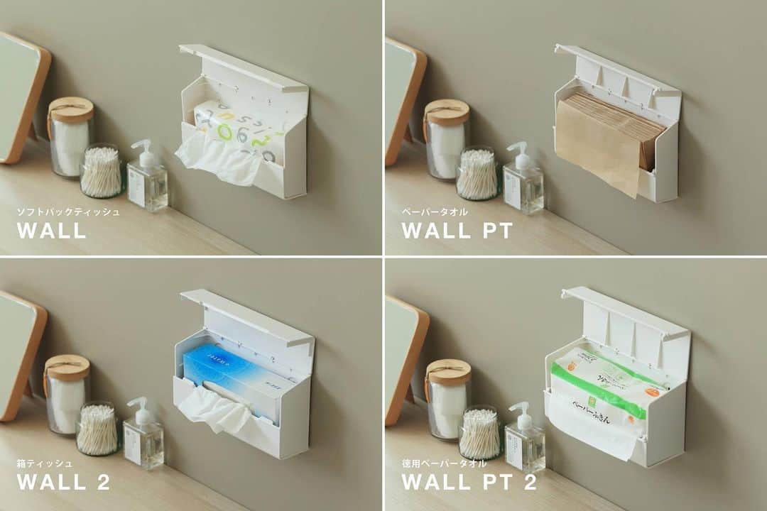 ideacoさんのインスタグラム写真 - (ideacoInstagram)「・ ＼箱テッシュがすっぽり収まる／ どんな壁にも取り付け可能な ideaco WALL 2 が新しく仲間入り！  本日入荷しました〜☺️  洗面やキッチンなど、タイルの壁からお部屋の壁、冷蔵庫などスチールの壁(マグネット別売り)まで、どんな壁にも貼って使うことができるWALLシリーズ。 中身によって使い分け4タイプに☺︎  ●ソフトパックティッシュ・薄型なら WALL  ●箱ティッシュなら<NEW> WALL 2  ●ペーパータオル・薄型なら WALL PT  ●徳用ペーパーなら WALL PT 2  すべて、両面テープの接着パーツが付属しているので、 ①タイルなどの壁には接着パーツで、 ②壁紙には市販の石膏ボードピンで、 ③冷蔵庫やスチールなどの壁には別売りマグネットで、 取り付けが可能です◎  #ideaco #イデアコ #2023aw #新製品 #ティッシュケース #壁貼りティッシュケース #シンプルインテリア #洗面インテリア #洗面 #トイレインテリア #リノベ #リノベーション #丁寧な暮らし #暮らしを整える #シンプルホーム #入荷しました」8月21日 20時36分 - ideaco_design