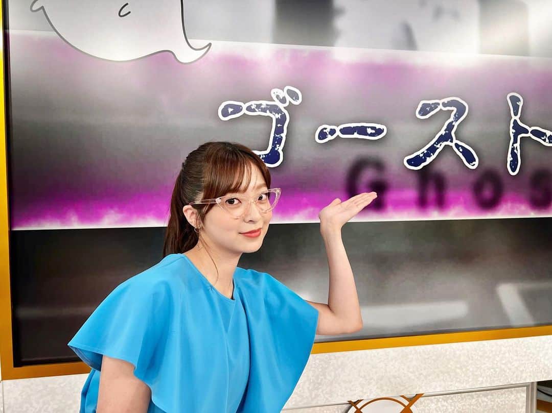 菊池柚花のインスタグラム：「. . . 土日の「ワースポ×MLB」ご覧くださった方、今週もありがとうございました⚾️✨  昨日は【柚花のMLBを100倍楽しむ方法】のコーナーで、"ゴースト" にまつわるクイズを出題しました👩🏻‍🏫 写真のメガネはその時の！  メジャーリーグで実際に起きた奇妙なシーンや延長戦時に出てくる「ゴーストランナー」、千賀投手の「おばけフォーク」に関するクイズなど、おばけ盛りだくさんでお届けしました👻👻👻  ちなみにみなさんは、オバケ信じていますか？ 私はどちらかというと信じる派かもしれませんが、少しびっくり症候群なところがあるので、お化け屋敷やホラー映画の予告を少し見ただけでも絶叫してしまいます😱 そして目を閉じて開けた時が怖くて、見た日は夜眠れなくなります。。。  でも夏は結局ホラー映画など、怖いもの見たさについつい見てしまうんですよね。笑」