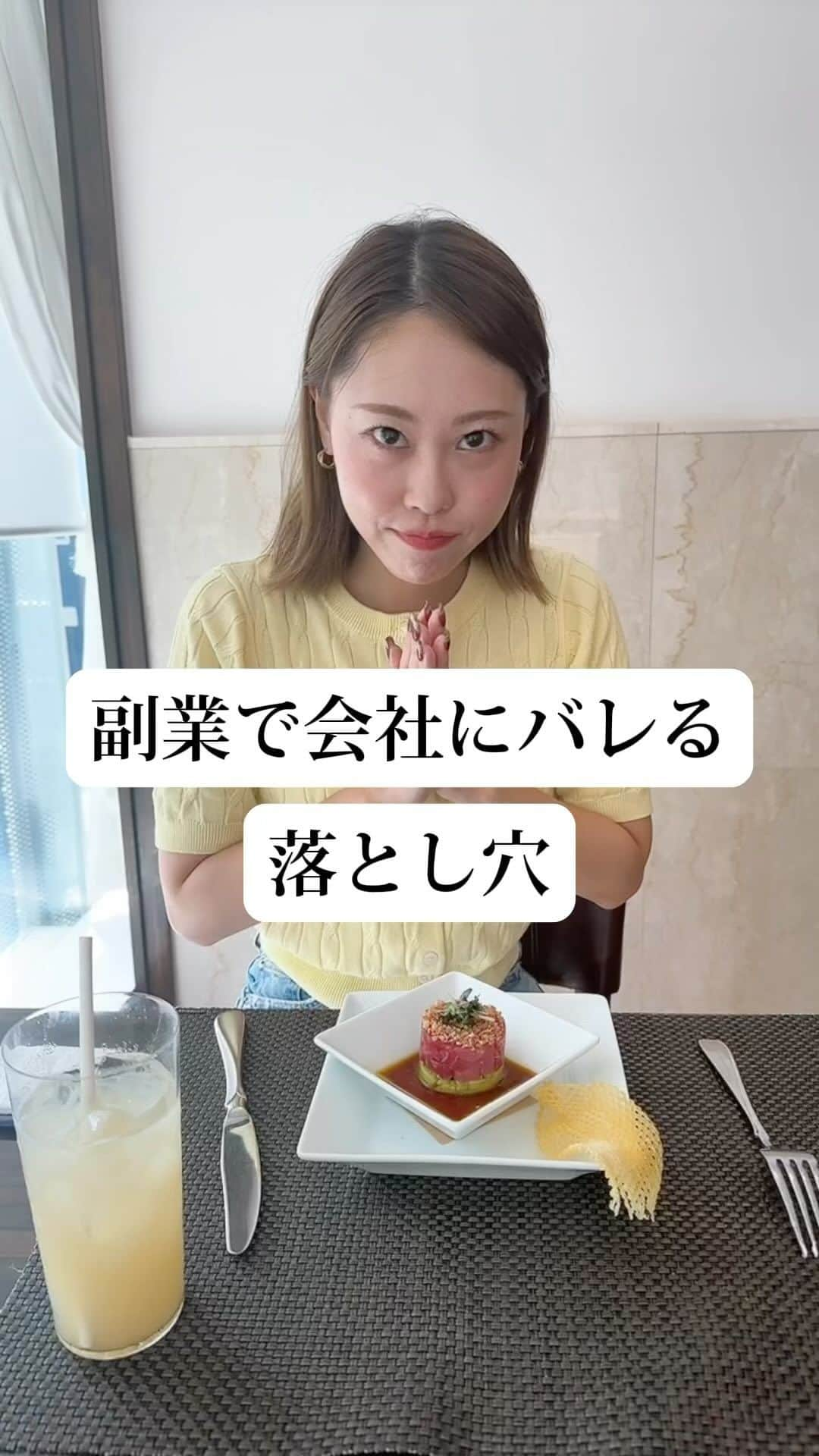 はるかのインスタグラム