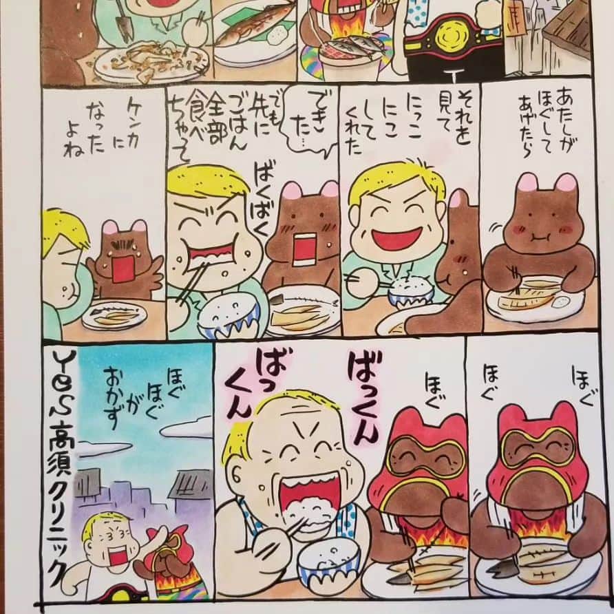高須克弥さんのインスタグラム写真 - (高須克弥Instagram)「未公開の高須クリニック医療広告🐻漫画。 スポンサー権限で事前公開なう。」8月21日 20時55分 - katsuyatakasu