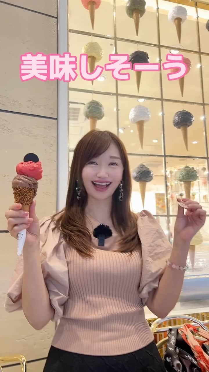 開高明日香のインスタグラム：「ずっと気になってたジェラート屋さんに行ってきました🩷 その時の動画がYouTubeに明日アップされます🫶宜しくお願いします❤️ #ジェラート #ヴァンキ #venchi #アイスクリーム #なんばパークス」