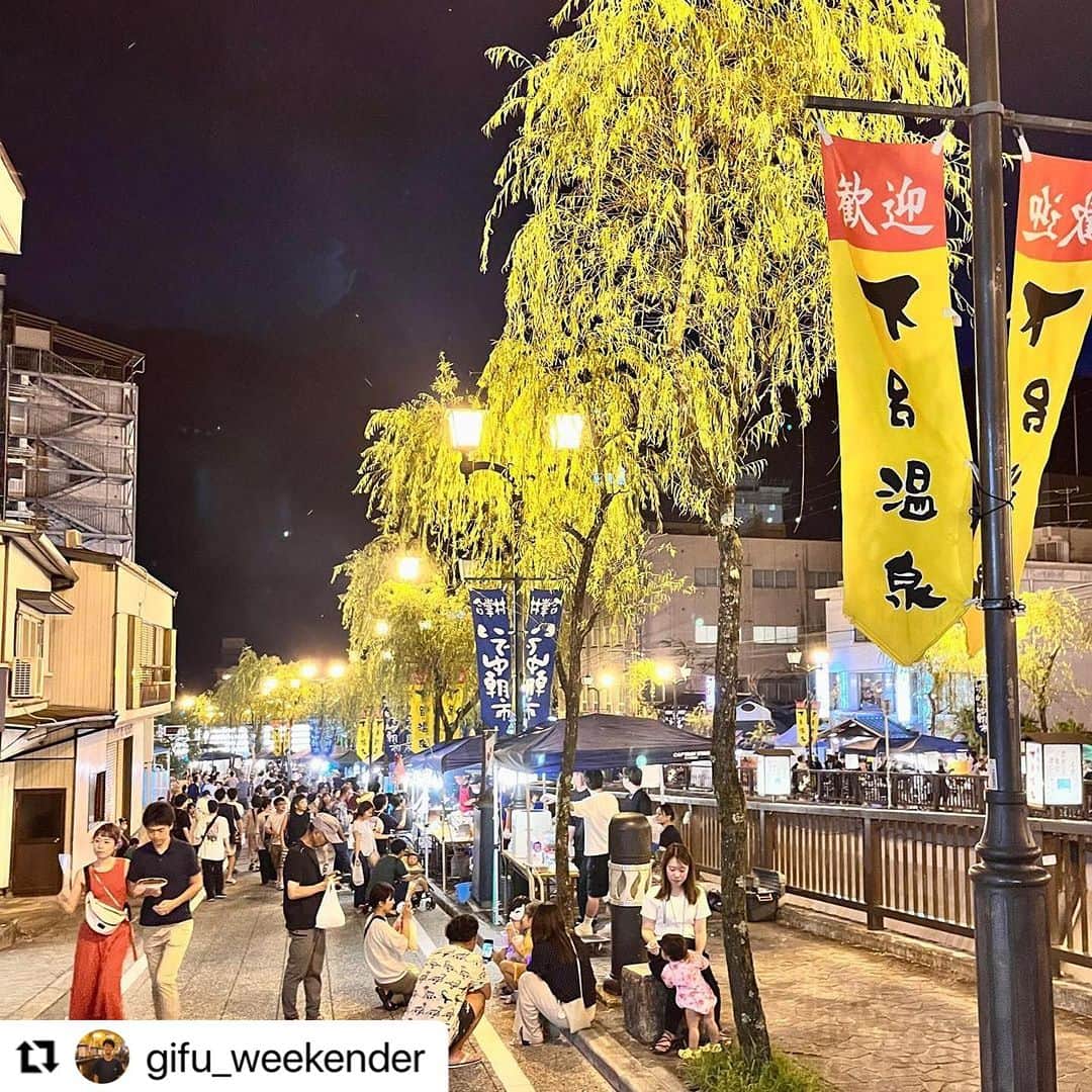 Gero City【下呂市公式アカウント】のインスタグラム