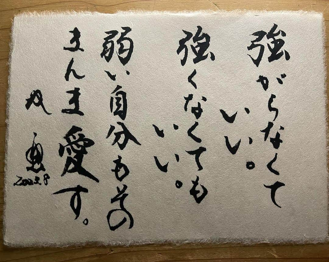 武田双雲さんのインスタグラム写真 - (武田双雲Instagram)「You don't have to be strong. No need to try to look strong. Love your weak self.  #souun #双雲」8月21日 21時00分 - souun.takeda