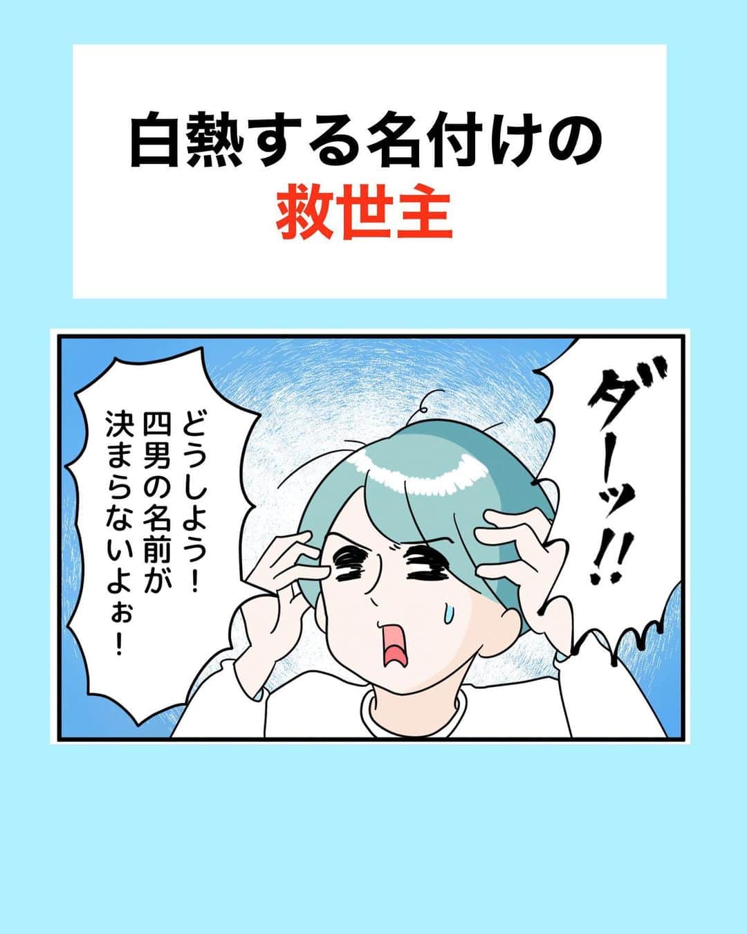 まりげ (marige)のインスタグラム