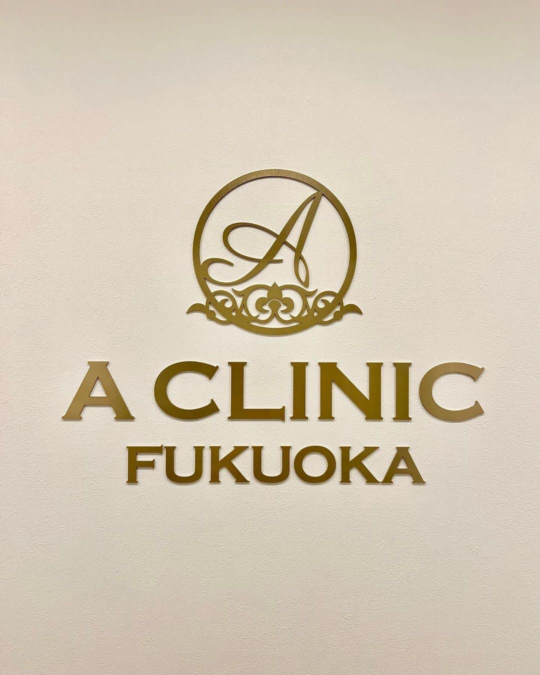 太田江莉奈さんのインスタグラム写真 - (太田江莉奈Instagram)「.  昨日 @a_clinic_fukuokaで ハイフをしてきましたっ✨  今まで医療ハイフはやったことあって、 痛いイメージしか無かったけど、全く痛くなかった😳😳 しかも麻酔クリームなし！  顎下のもたつきが気になってて これから徐々に引き上がってフェイスラインがシュッとするとの事でめちゃくちゃ楽しみ🤍  カウンセリングして下さったのは  @aclinic_kobayashi 先生です✨  スタッフの方も優しくて クリニックも綺麗で通いやすそう💐  . .  #aclinic銀座 #aclinic横浜 #aclinic新宿#aclinic名古屋#aclinic大阪#aclinic池袋#aclinic福岡#aclinic仙台 #美容外科 #美容皮膚科 #リニアハイフ #リニアファーム #ハイフ #HIFU #二重顎 #二重あご #フェイスライン  #脂肪溶解 #脂肪溶解ハイフ #小顔 #輪郭 #顔痩せ #小顔整形#横顔美人 #小顔になりたい#小林直樹」8月21日 21時19分 - erina_o_