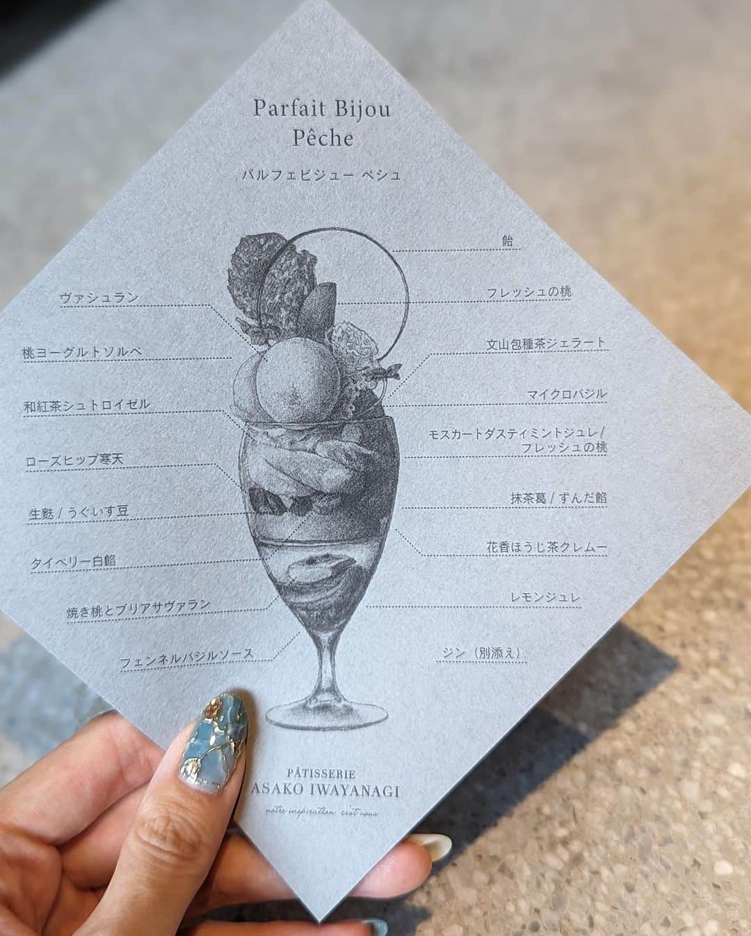 瀧口杏耶さんのインスタグラム写真 - (瀧口杏耶Instagram)「@patisserie.asakoiwayanagi 🍽 * 毎月行ってるから投稿が追いつかないアサコさん。 今年も桃×お茶のパフェがとても好みでした🍑 桃の繊細な甘さとお茶の香りって合うよね。 * キャラメルポップコーンパフェは食感が楽しい 「夏祭りみたいなパフェ」でした🌽 全体的にのっぺりした印象で パフェとしてはそこまで好みではなかったけど、 色々な食べ方でとうもろこしを味わえて面白かった☺️ * #アサコイワヤナギ#等々力カフェ#世田谷カフェ#パフェ巡り#パフェ活#桃パフェ#キャラメルパフェ#東京カフェ#東京パフェ#asakoiwayanagi」8月21日 21時24分 - aya_0429