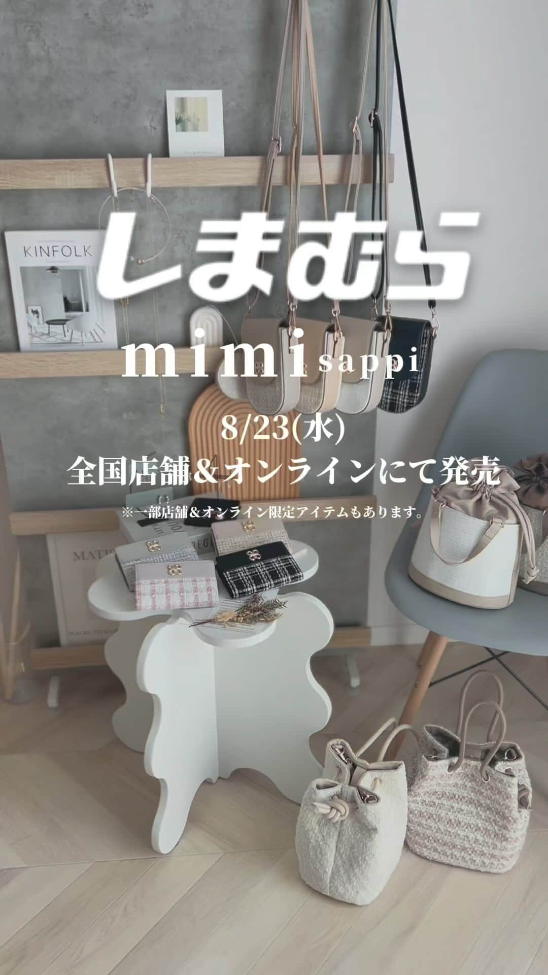 Sakiのインスタグラム