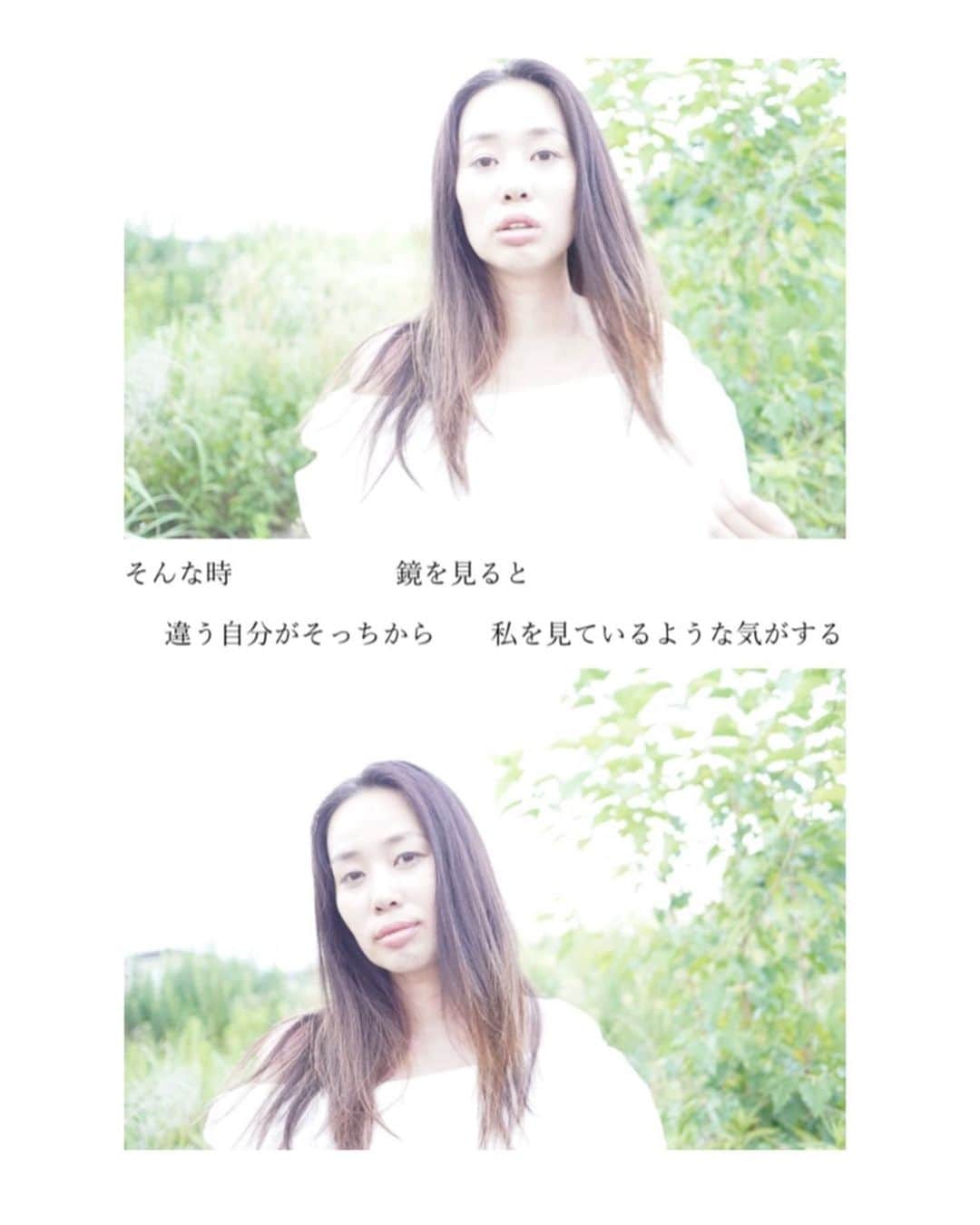 片山瞳さんのインスタグラム写真 - (片山瞳Instagram)「時々自分が嘘を言っているような気がする  #photostory」8月21日 21時35分 - hitomikatayama