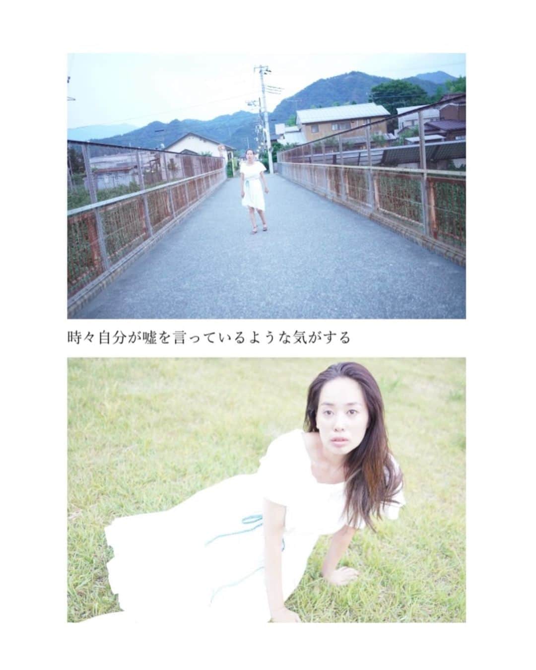 片山瞳のインスタグラム：「時々自分が嘘を言っているような気がする  #photostory」
