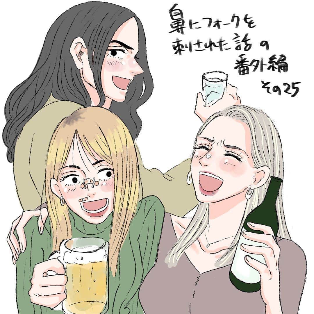 のインスタグラム：「一旦、鼻フォーク番外編の松永過去話はここで完結とさせていただきます。 本筋の話と繋がるシーンでもあるのでそのシーンが出てきた辺りから この松永過去話編の続きを描き始めたいと思います。 大オチがちょっと私的にゾッとする話だったので そこまで私が描きたいようにゆっくり描いて 最初の辺りはブログだけで公開しようと思います。   皆さまお待たせいたしました！ 鼻フォーク本編、次から再開です！   松永の過去編、これにて一旦完結！！  #イラスト #いらすとぐらむ #絵 #漫画エッセイ #イラストエッセイ #コミックエッセイ #エッセイ漫画 #エッセイマンガ #エッセイ #体験談 #体験談漫画  #実話漫画 #かりんこ生活 #鼻にフォークを刺された話」