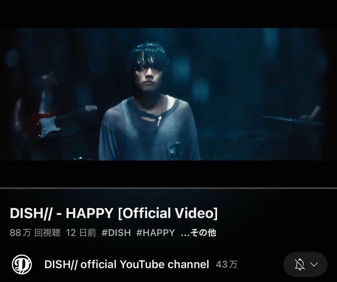 MASAKI（矢部昌暉）のインスタグラム：「新曲「HAPPY」 MVは観てくれましたかー？ 雨の中、体と楽器だけで暴れ回ってます😁 是非是非いっぱい観てくださいね⭐︎  #dish #happy #一日一撮」