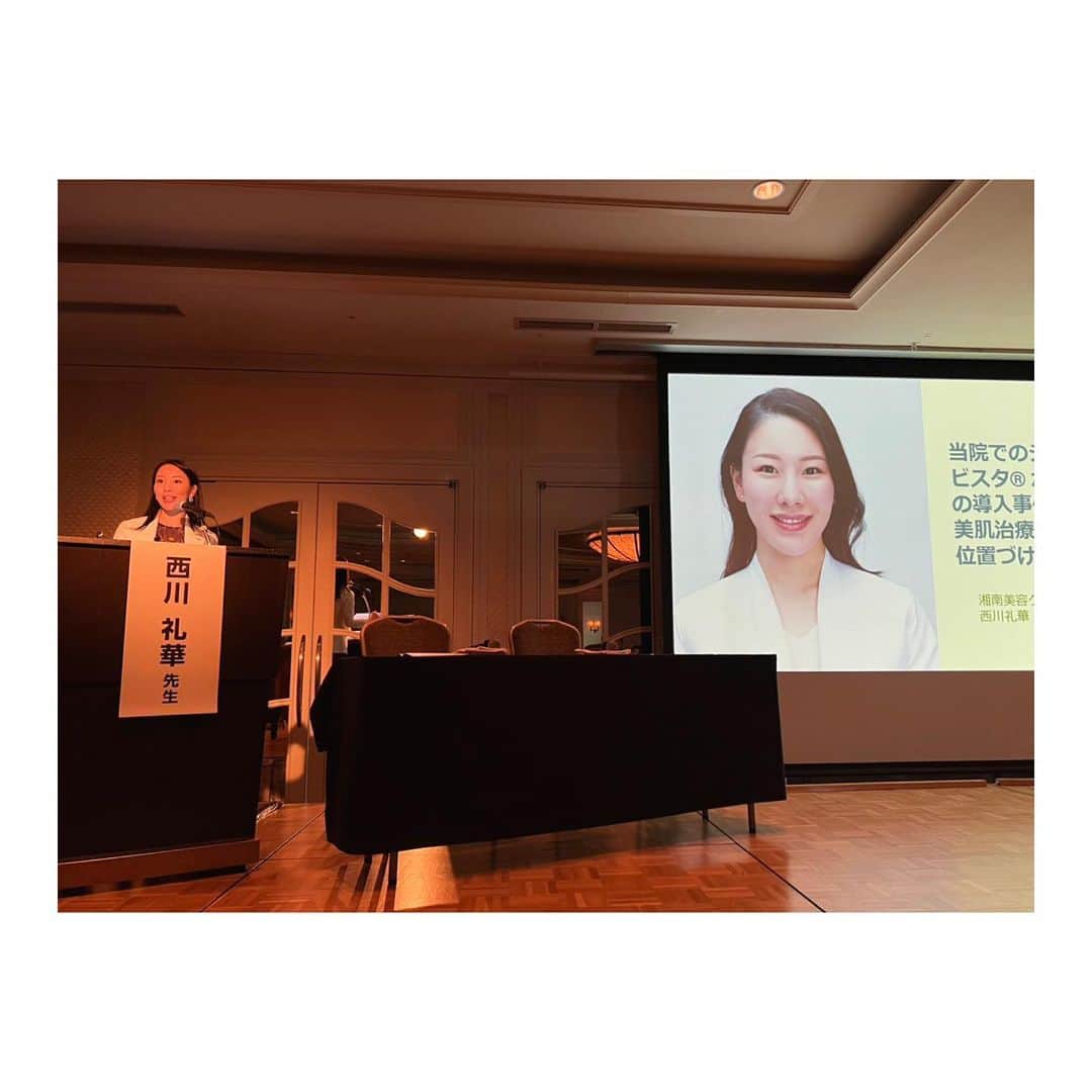 西川礼華さんのインスタグラム写真 - (西川礼華Instagram)「第41回日本美容皮膚科学会総会に参加し、2つのセッションにて登壇しました。貴重な機会をくださった関係者の皆さま、ありがとうございました。  1️⃣ 座長 漆畑修先生のもと、「当院で行なっている包括的フェイシャルトリートメントメント」について発表しました。美容皮膚科の最新トリートメントについて学び、共有する貴重な機会でした。  2️⃣ 座長 坪内利江子先生のもと、「美肌治療最前線！Volite XCによるHYDRATIONの可能性」について発表しました。ディスカッションパートでは今泉明子先生とともに、本治療の患者満足度を高めるための工夫等を議論しました。  さまざまな先生方から多くの学びを得て、そして自身の未熟さも感じた2日間でした😌  #日本美容皮膚科学会総会 #美容皮膚科 #美容皮膚科医 #美肌治療 #学びの日々  #湘南美容クリニック #ayakanishikawa #西川礼華」8月21日 22時44分 - ayakanishikawa
