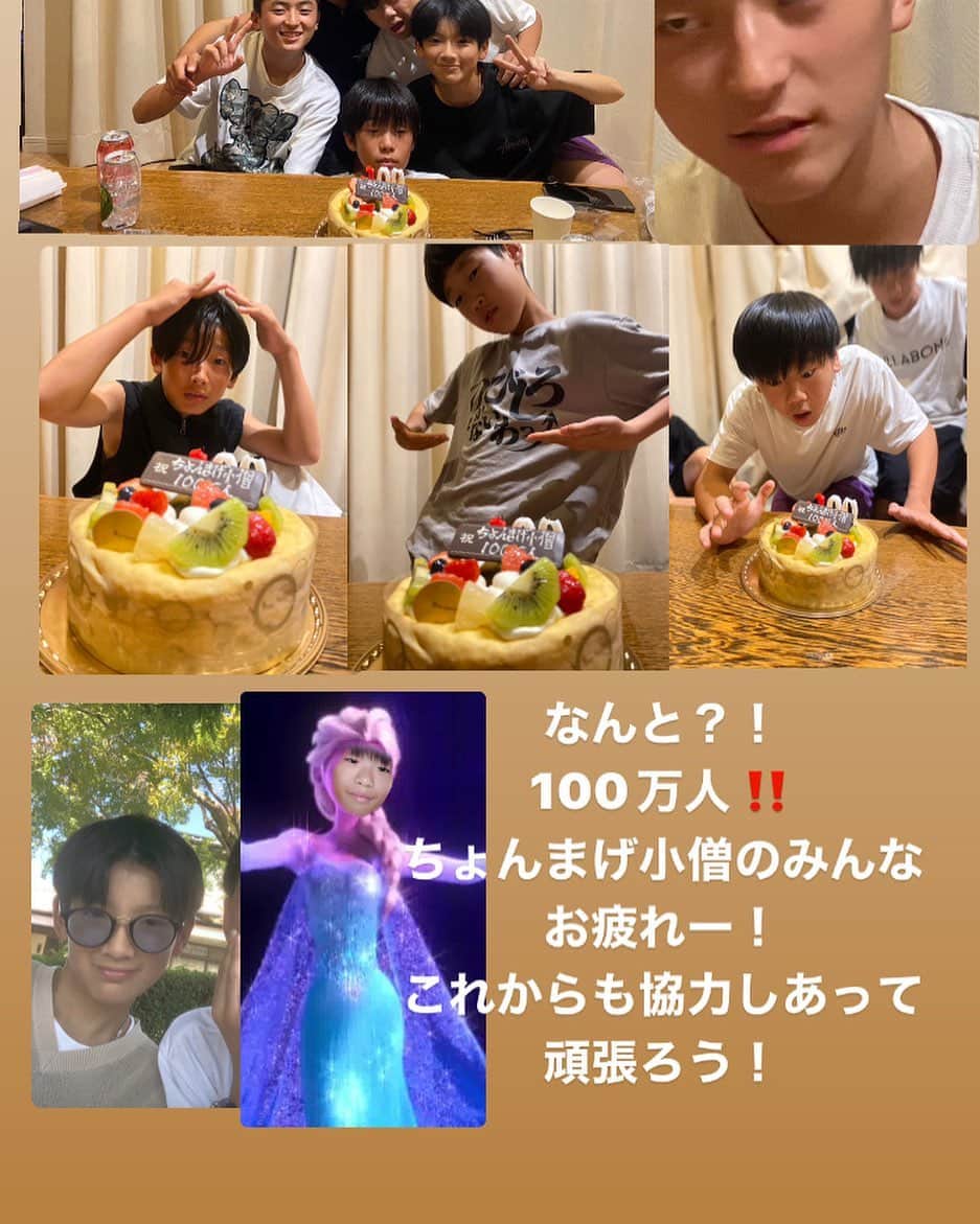 イソ・ギンチャクのインスタグラム：「本当にありがとう🥹」