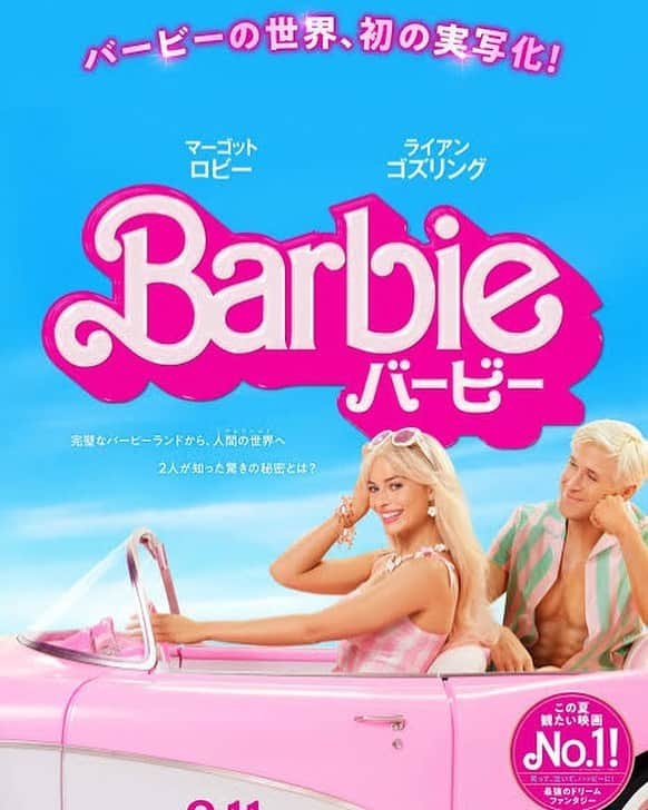 小川真司のインスタグラム：「ファンタジーコメディで誰でも楽しめる映画だけど、結構ハイブロウな内容です。 フェミニズムをミラーリングしながら批評的に描く試み。バービーが人間界で初めて会うおばあちゃんのセリフが一番刺さりました。  #maguromaru2023」