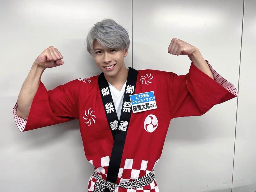 のインスタグラム：「. 2度目のぽかぽかも盛りだくさんで楽しかったな 他の分野で活躍する同世代がたくさん居てめちゃめちゃ良い刺激になった1日 . . . #ぽかぽか #岩井さん#生誕祭」