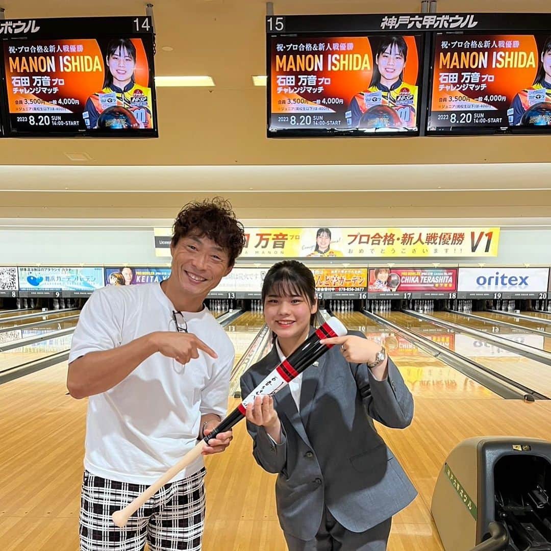 桧山進次郎さんのインスタグラム写真 - (桧山進次郎Instagram)「初々しい‼️ 石田万音プロ🎳  初めて会ったのが中学2年生で現在高校3年生。 5月にプロテスト合格、そして新人戦でいきなり優勝🏆 コレからの女子ボウリング界を盛り上げてくれる期待の新人っす‼️  万音ちゃん主催の大会に顔出すとあの頃より更に礼儀正しく大人になってた😁  人気、実力NO.1の選手目指して頑張れ〜👍 そりゃコッチは年取るわな‼️ #石田万音選手  #ボウリング  #神戸六甲ボウル  #桧山進次郎」8月21日 23時58分 - hihihihi_yan