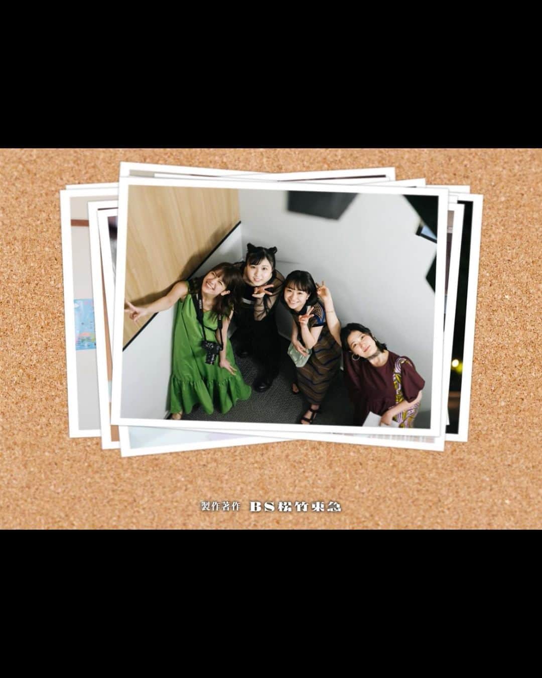 村山優香のインスタグラム：「第8話 みてくれた〜？😊  #カメラはじめてもいいですか   #カメはじ」