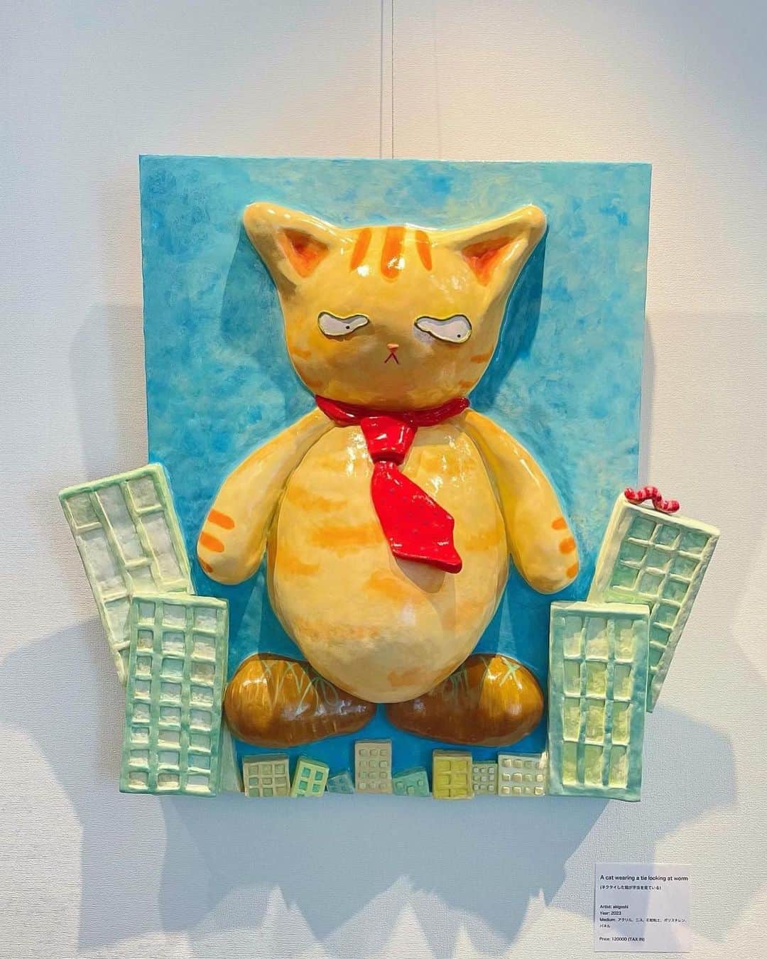 木越明のインスタグラム：「“A cat wearing a tie looking at worm” 『ネクタイした猫が芋虫を見ている』  2023 アクリル、ニス、石粉粘士、ポリスチレン、パネル  #akigoshinoyatsu  #clay #clayart #claysculpture #art #painting #ceramic #ceramica #illustration#characterdesingn #instaart」