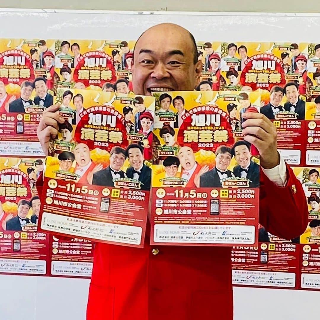 かねきよ勝則さんのインスタグラム写真 - (かねきよ勝則Instagram)「昨日は旭川演芸祭2023開催発表記者会見をさせて頂きました😄  様々なメディア様にお越しいただき、旭川演芸祭への思いをお話しさせて頂きました！  旭川市民文化会館の会議室で行ったんですが10/8(日)開催「旭川福北寄席」のポスターを見つけました！ こちらも出演します！ ぜひお越しくださいませ‼️  #旭川演芸祭2023 #記者会見 #旭川市民文化会館 #旭川福北寄席 #新宿カウボーイ #かねきよ」8月22日 12時19分 - shinjyukucowboy_kanekiyo