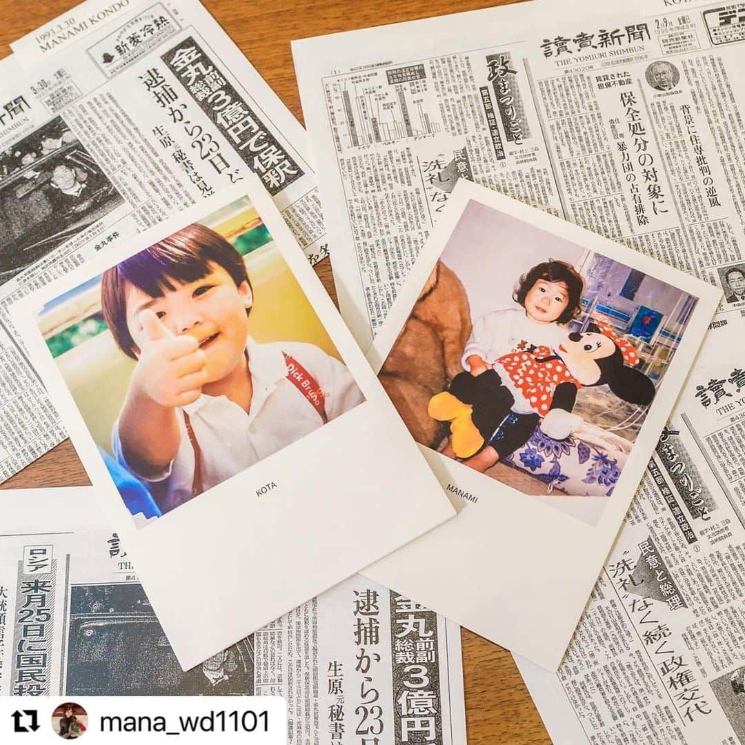 お誕生日新聞コンビニプリントサービスのインスタグラム：「\\ℍ𝕒𝕡𝕡𝕪 𝕎𝕖𝕕𝕕𝕚𝕟𝕘//  本日は @mana_wd1101 様のお誕生日新聞DIYをご紹介!!🕊  @mana_wd1101 様ご結婚おめでとうございます♡ また素敵な投稿ありがとうございました!!  親族控室に小さい頃の写真と一緒に お誕生日新聞を置いて頂きました♡ 皆様にお楽しみ頂けたようで 嬉しく思います♡ ご利用頂きありがとうございました!!  ／ お誕生日新聞コンビニ プリントサービスとは?? ＼  お二人が生まれた日に 発行された新聞が お近くのコンビニから プリントできちゃう サービスです♡  結婚式での親族控え室や ウェルカムスペースに♪ 両親やご親族の皆様に 私たちが生まれた日の事を 思い出してもらいたい♡  そんなアイテムです☺︎  ⋱⋰ ⋱⋰ ⋱⋰ ⋱⋰ ⋱⋰ ⋱⋰ ⋱⋰ ⋱⋰ ⋱⋰ ⋱⋰   【購入方法】 コンビニのコピー機からプリントできます♡  ▶︎購入方法は @shinbun20.cvs  のプロフィールまたは固定の投稿から!!  【対象店舗】 ファミリーマート ローソン ポプラ　など…  【価格】 両面印刷→800円（一面・テレビ欄等） 片面印刷→500円（一面）  【選べる新聞社】 ◽️朝日新聞 ◽️毎日新聞 ◽️読売新聞 ◽️日本経済新聞 ◽️ジャパンタイムズ ◽️沖縄タイムス  ⋱⋰ ⋱⋰ ⋱⋰ ⋱⋰ ⋱⋰ ⋱⋰ ⋱⋰ ⋱⋰ ⋱⋰ ⋱⋰   これから挙式を迎える皆様が 素敵な結婚式をお迎え頂けるよう お祈り申し上げます♡  ￣￣￣￣￣￣￣￣￣￣￣￣￣￣￣￣￣￣￣￣  \\お誕生日新聞ポスト大募集// みなさんのお誕生日新聞 ウェディングフォトを募集しています!!  #お誕生日新聞コンビニ  のハッシュタグをつけて 投稿してください♪  親の長寿祝いや退職祝いなど お誕生日新聞をギフトでご利用の際は オンラインショップもぜひご利用下さい♡ @shinbun20  ￣￣￣￣￣￣￣￣￣￣￣￣￣￣￣￣￣￣￣￣ #お誕生日新聞 #誕生日新聞 #花嫁diy #プレ花嫁 #プレ花嫁さんと繋がりたい #プレ花嫁準備 #プレ花嫁diy #結婚式 #親族控室 #両親贈呈品 #結婚式準備#2023プレ花嫁 #2023春婚  #2023夏婚 #2023秋婚  #結婚式準備 #repost #ペーパーアイテム #誕生日新聞diy #リポスト #ウェルカムスペース #2023冬婚 #ウェディング準備 #バースデー新聞 #バースデー新聞diy #みんなのウェディング」