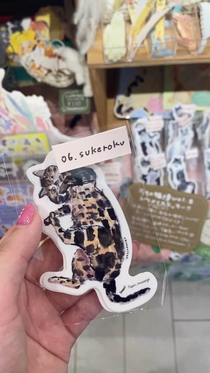 佐藤亜美菜のインスタグラム