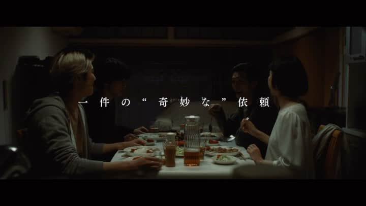 中田圭祐のインスタグラム：「映画「さよならモノトーン」予告映像  公式SNSではメイキングやオフショットなども公開中です。よろしくお願いします！ @sayo_mono_movie」