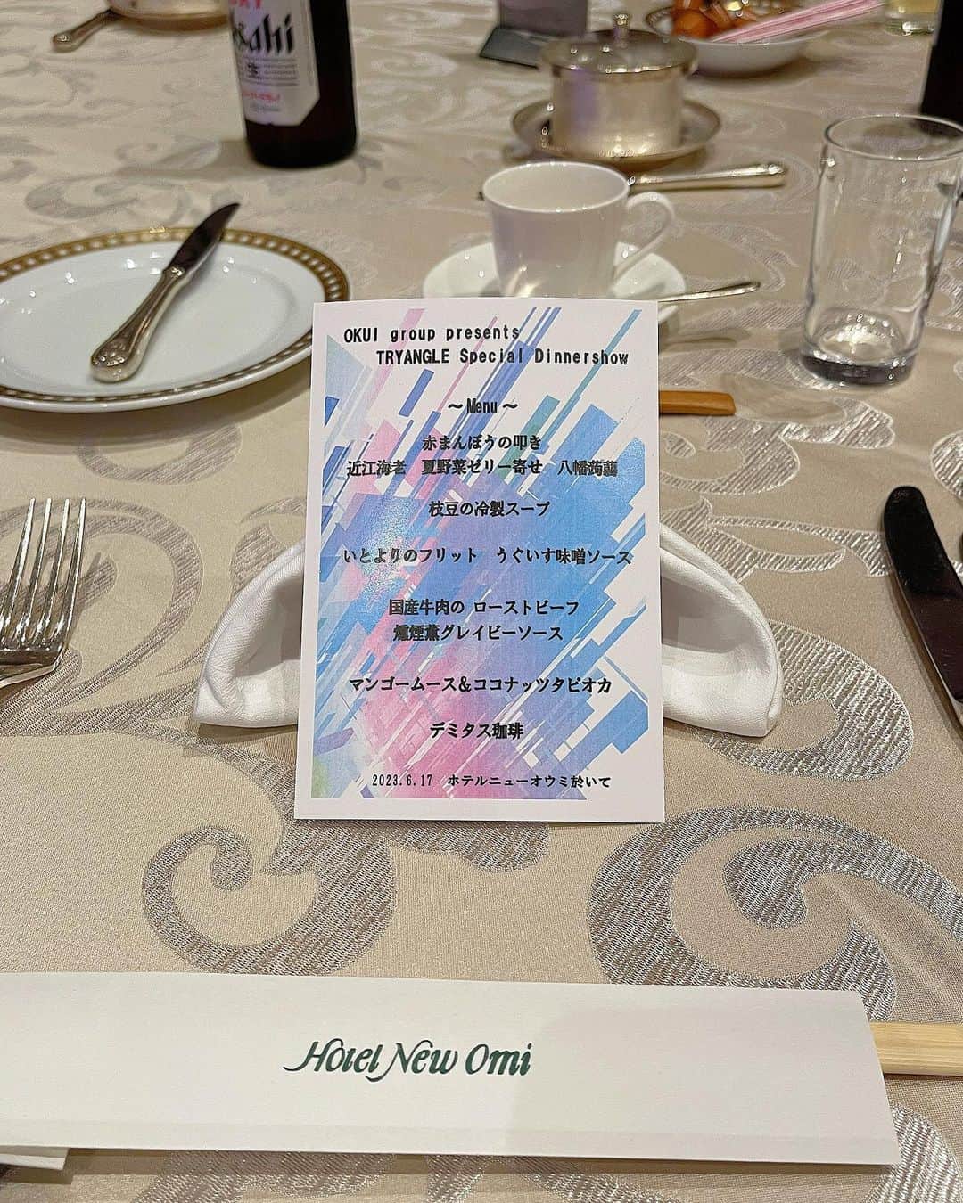 百合華さんのインスタグラム写真 - (百合華Instagram)「滋賀県近江八幡にあるホテルニュー近江にて開催されたディナーショー『TRYANGEL Special Dinnershow by Okui group presents』へ美和ちゃんと一緒に御招待いただきました🥂✨💕  #素敵なディナーショーをありがとうございました  美味しいお料理を食べながらプロのダンサーさん方の圧巻パフォーマンスを観賞出来てとっても愉しいひとときで御座いました💖  ゲストの方々との貴重なお写真やショー動画は次回UPいたします💋  #japan #日本 #滋賀県 #近江八幡 #パーティー #hotelnewomi  #ホテルニュー近江 #ディナーショー #ショータイム #ショー観賞 #社交の場 #社交会 #美食 #美食家」8月22日 13時19分 - yurika.lovelily
