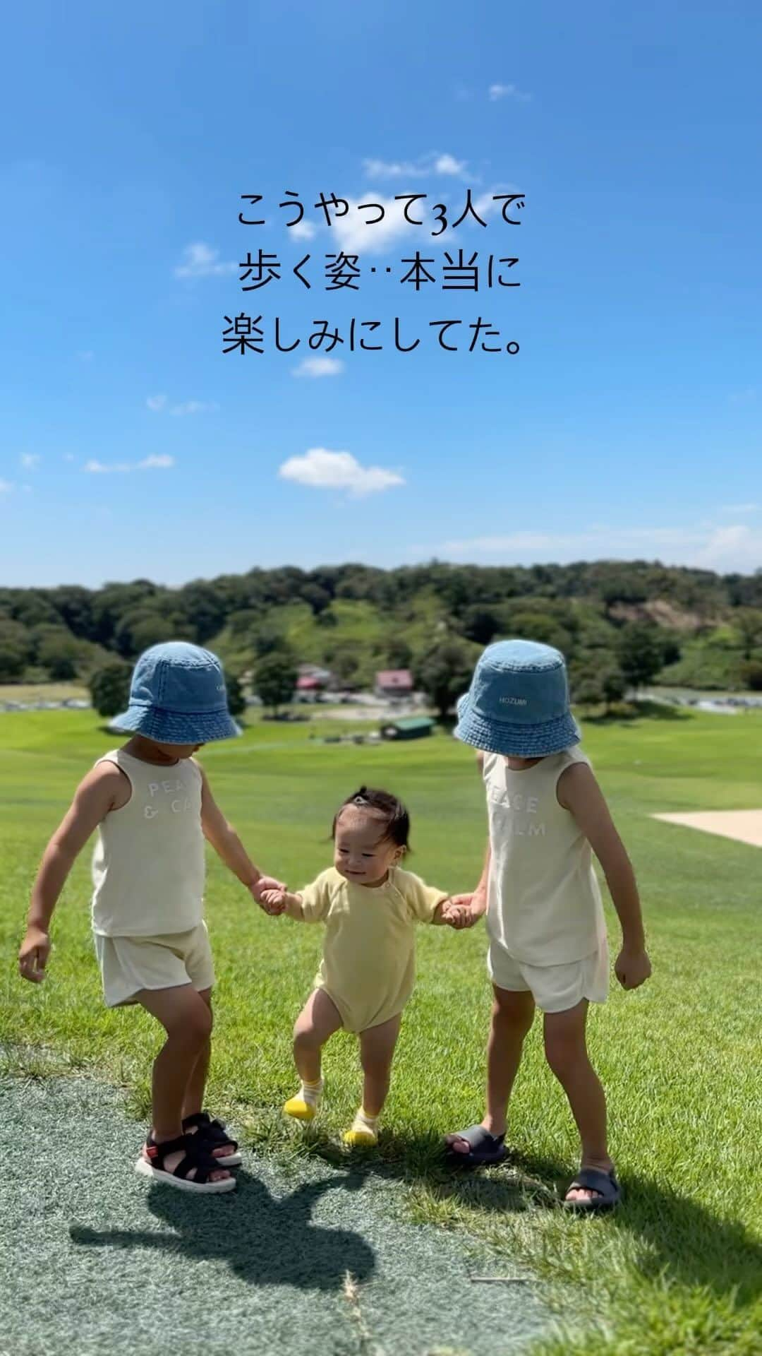 あすかのインスタグラム：「ㅤ ㅤ ㅤ 👦🏻穂積　5歳11ヶ月 👶🏽大和　3歳9ヶ月 👶🏻虎志　1歳3ヶ月  ㅤ 3人で手を繋いで🫶🏻 この景色すごく楽しみにしてた💕 虎ちゃん一番強い子になりそう🤭笑  ㅤ  #tokyoto#zarakids#hermes#ザラキッズ#エルメス#エルメスプレタ#リンディミニ#シンプルコーデ#カジュアルコーデ#ママコーデ#ママファッション#30代コーデ#三兄弟ママ#三兄弟育児#三兄弟#親子コーデ#親子リンクコーデ#イエローコーデ#家族旅行#家族写真#東京観光#ドイツ村  ㅤ」