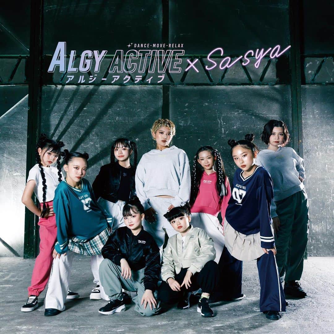 のインスタグラム：「8.22 Release！ ALGY ACTIVE×Sasya　♪Ooooh！   ▶︎ストーリーズハイライトからMVもチェック👆💞   ALGYブランド10周年を記念してダンスカジュアルライン「ALGY ACTIVE」と DリーグチャンピオンチームKADOKAWA DREAMS所属のプロダンサーSasyaとのコラボが決定！ ”なりたい自分になる”というテーマに子ども達に⾃分に⾃信を持って前向きに夢に向かってほしいという、ALGYの思いが込められた歌詞と、聞けば自然と体が踊りだすようなダンストラックが合わさり、最高のダンスチューンに仕上がっています💫 ボーカルにはKADOKAWA DREAMSよりDリーガーとしても活躍するシンガーASUHAを迎え、ビートメーカーはMICHVEL JVMESとKADOKAWA DREAMSの完全バックアップ体制のもと、楽曲のトータルプロデュースもDJとしても活躍するSasyaが完全プロデュース。   MVに登場するのは、ALGY ACTIVE × Sasyaのアンバサダーメンバー。 公募で決定した8歳～15歳のダンス好きの女の子たちが、それぞれの個性を存分に発揮し、みている人を元気づけるMVになっています。 MVのスタイリング・メイク・振り付けの担当割りなども含め、Sasyaがトータルプロデュース。   最高にかっこいいダンスとメンバーのキュートな表情・センス抜群のSasya©こだわりのコラボお洋服も、ミュージックビデオでぜひ、チェックしてね❤️‍🔥  ALGY ACTIVE× Sasya member----- @sasya_gals  @hanemarisworld  @ria.0711.ria  @erena310310  @rinnnner  @tsubaki0602._  @hiyoriii_neko  @tomap_21  @a.m.a.m.a.k  @cocona.0109  . . . produce: @kadokawa_dreams  MV produce : @yo_sin  vocal : @asuha_asuha  composition: @michvel.jvmes  lyric: @ry_lax_bcdmg    #ALGY #ALGYACTIVE #Sasya #KADOKAWADREAMS #コラボ #release #ooooh」