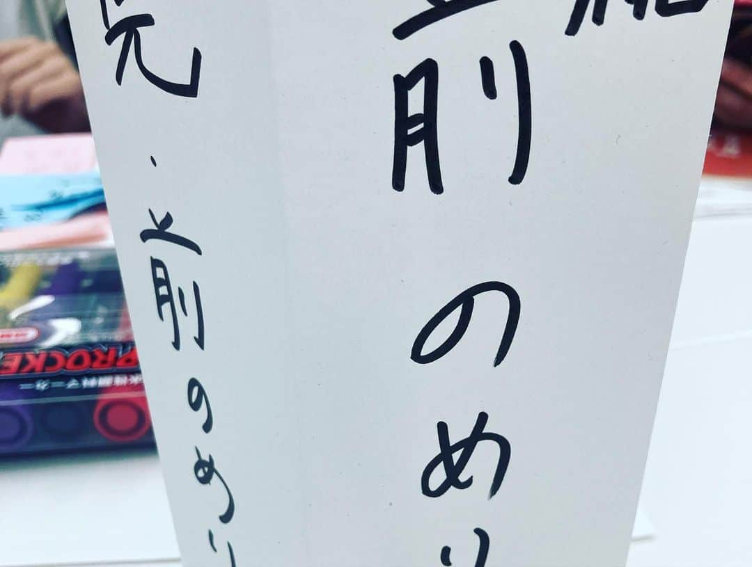 我孫子智美さんのインスタグラム写真 - (我孫子智美Instagram)「公認コーチ3 共通科目の集合講習3日間 終了！！  学びと気づきの3日間  様々な競技 様々な立場 様々な年齢の皆さんと いろんな話ができました😌  学び続けることは 大事  そして面白い✨  同グループの皆さん ありがとうございました！ 残りの事後課題と それぞれの専門科目、 頑張りましょーう✊  #noスポハラ」8月22日 7時50分 - tomomomiabiko