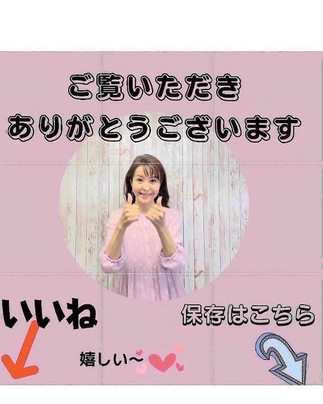 大桃美代子さんのインスタグラム写真 - (大桃美代子Instagram)「まるどりっ！UPご覧いただきありがとうございました。  なんと、大谷翔平さんの活躍をおさえて、高視聴率だったそう。  ありがとうございます。  地元密着情報満載ですが、  今回は心配な話題も。  新潟は梅雨明けから１ヶ月雨が降らず、  水不足が心配されています。  稲が登熟期を迎え、実りの大切な時期ですが  これだけの高温と水不足が今後どう影響するか？  農作物の生育が気になります。  稲は穂が出てから日中の気温と日照時間  １０００度が実入の目安と言われていて、  これだけの暑さだと、  収穫時期も早まりそうです。  この暑さですから、  作業をされる方は、くれぐれも熱中症にご注意ください。  実りの秋の前の、新潟。  とにかく「あっちぇ〜ですて！」  衣装　@hirokobis_official   いつもありがとうございます #まるどりっUP ＃UX＃新潟情報＃ライフセーバー＃高温注意＃農業＃地域活性化#雪国 ＃ついてる#ラッキー#TV#shooting」8月22日 8時36分 - miyoko_omomo