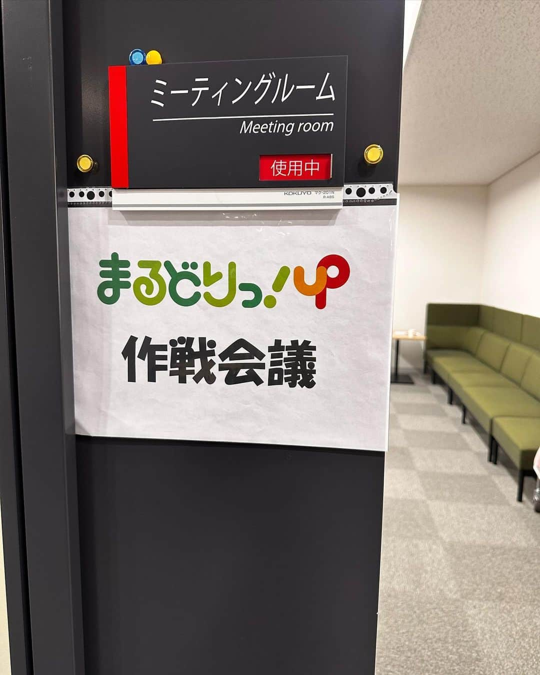 大桃美代子さんのインスタグラム写真 - (大桃美代子Instagram)「まるどりっ！UPご覧いただきありがとうございました。  なんと、大谷翔平さんの活躍をおさえて、高視聴率だったそう。  ありがとうございます。  地元密着情報満載ですが、  今回は心配な話題も。  新潟は梅雨明けから１ヶ月雨が降らず、  水不足が心配されています。  稲が登熟期を迎え、実りの大切な時期ですが  これだけの高温と水不足が今後どう影響するか？  農作物の生育が気になります。  稲は穂が出てから日中の気温と日照時間  １０００度が実入の目安と言われていて、  これだけの暑さだと、  収穫時期も早まりそうです。  この暑さですから、  作業をされる方は、くれぐれも熱中症にご注意ください。  実りの秋の前の、新潟。  とにかく「あっちぇ〜ですて！」  衣装　@hirokobis_official   いつもありがとうございます #まるどりっUP ＃UX＃新潟情報＃ライフセーバー＃高温注意＃農業＃地域活性化#雪国 ＃ついてる#ラッキー#TV#shooting」8月22日 8時36分 - miyoko_omomo