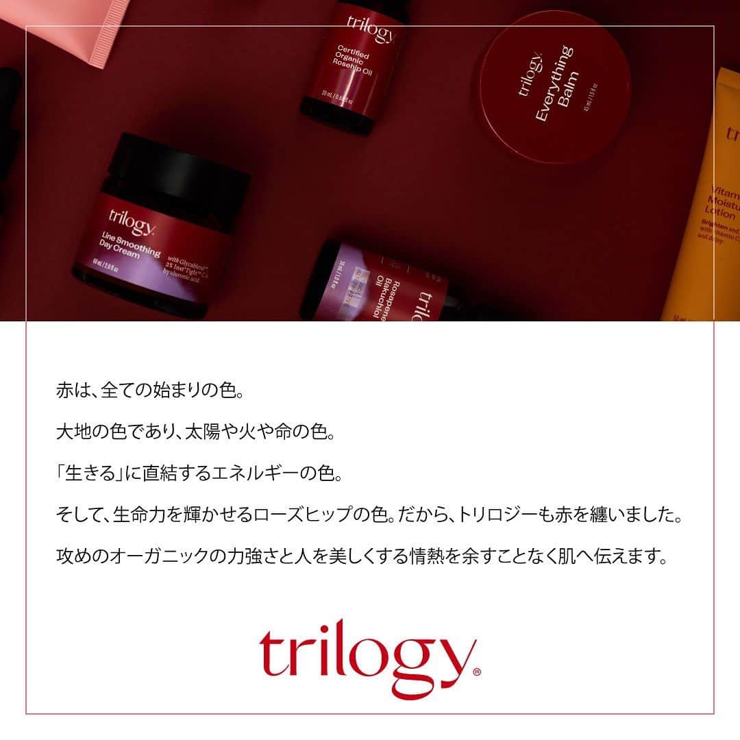 コスメキッチンさんのインスタグラム写真 - (コスメキッチンInstagram)「ずっと愛されてきた、“trilogy”がより身近になって再登場！  2002年ニュージーランドの姉妹がスタートさせたナチュラルスキンケアブランド。  肌を輝かせる、赤のオーガニック Red Organic Makes Skin Shine.  余分な化学合成成分は加えず、可能な限りピュアな植物成分を採用。 そんなこだわりの詰まった攻めのオーガニックの力強さと人を美しくする情熱を余すことなく肌へ伝えます。  9月14日の発売に先駆けて、本日8月22日より予約を開始。 予約でお得な特典がつくSPECIAL CAMPAIGNを行います。  キャンペーン概要は次の投稿よりご確認ください🌳  #CosmeKitchen #CosmeKitchen #コスメキッチン #trilogy #トリロジー #skincare #スキンケア #キャンペーン #naturalcosmetics #ナチュラルコスメ #自然派コスメ #newzealand #ニュージーランド #ニュージーランドコスメ」8月22日 10時00分 - cosmekitchen