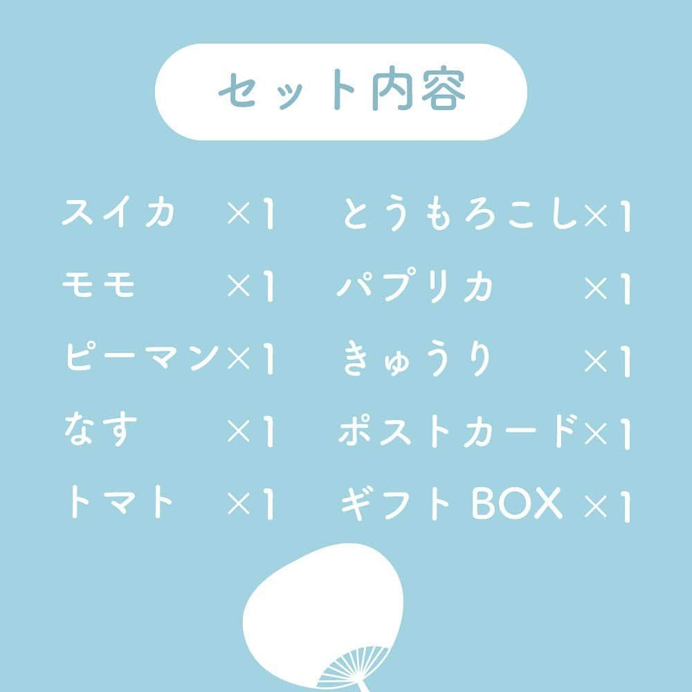 woodypuddyさんのインスタグラム写真 - (woodypuddyInstagram)「🌻ウッディプッディプレゼント企画のお知らせ🌻  今月の食育クイズはお休みとさせていただきます。 ご案内が遅くなり申し訳ございませんでした🙇‍♂️   代わりの今月のプレゼント企画として、夏の食材おままごとがぎっしり詰まった「旬の食材セット」を１名様にプレゼント！✨   🍉「はじめてのおままごと 旬の食材8点セット ～夏～」 URL：https://www.woodypuddy.com/c/85887/limited_mamagoto/Limited_mamagotoset/g05-2212 ※プロフィ－ルのリンク（@woodypuddy.japan）からもご覧いただけます   応募方法をご確認の上、ぜひご参加くださいませ。  −−−−−−−−−−−−−−−−−−−−−−−−−−−−−   【応募方法】 1.ウッディプッディのアカウントをフォロー 2.この投稿に「いいね」  以上で完了！   【⚠️ご注意ください⚠️】 当選連絡はインスタのDMで行います。   ・当選連絡時に参加資格を満たしていない方 ・受信ができない方 ・受け取ってもご返信がない方   以上の方については大変申し訳ございませんが当選の対象外となってしまいますので、ご注意ください。   みなさまのご参加をお待ちしております！   −−−−−−−−−−−−−−−−−−−−−−−−−−−−−   #woodypuddy #ウッディプッディ #木のある暮らし #子供のいる暮らし #おうちあそび #おうち遊び #お家遊び #室内遊び　 #playhouse #木のおもちゃ #おままごと #ままごと #おうちモンテ #料理男子 #japanesefood #食育 #食育クイズ #foodeducation #おもちゃ #3歳 #プレゼント企画 #プレゼント企画🎁 #プレゼントキャンペーン実施中 #プレゼントキャンペーン実施中🎁 #夏のギフト」8月22日 12時00分 - woodypuddy.japan