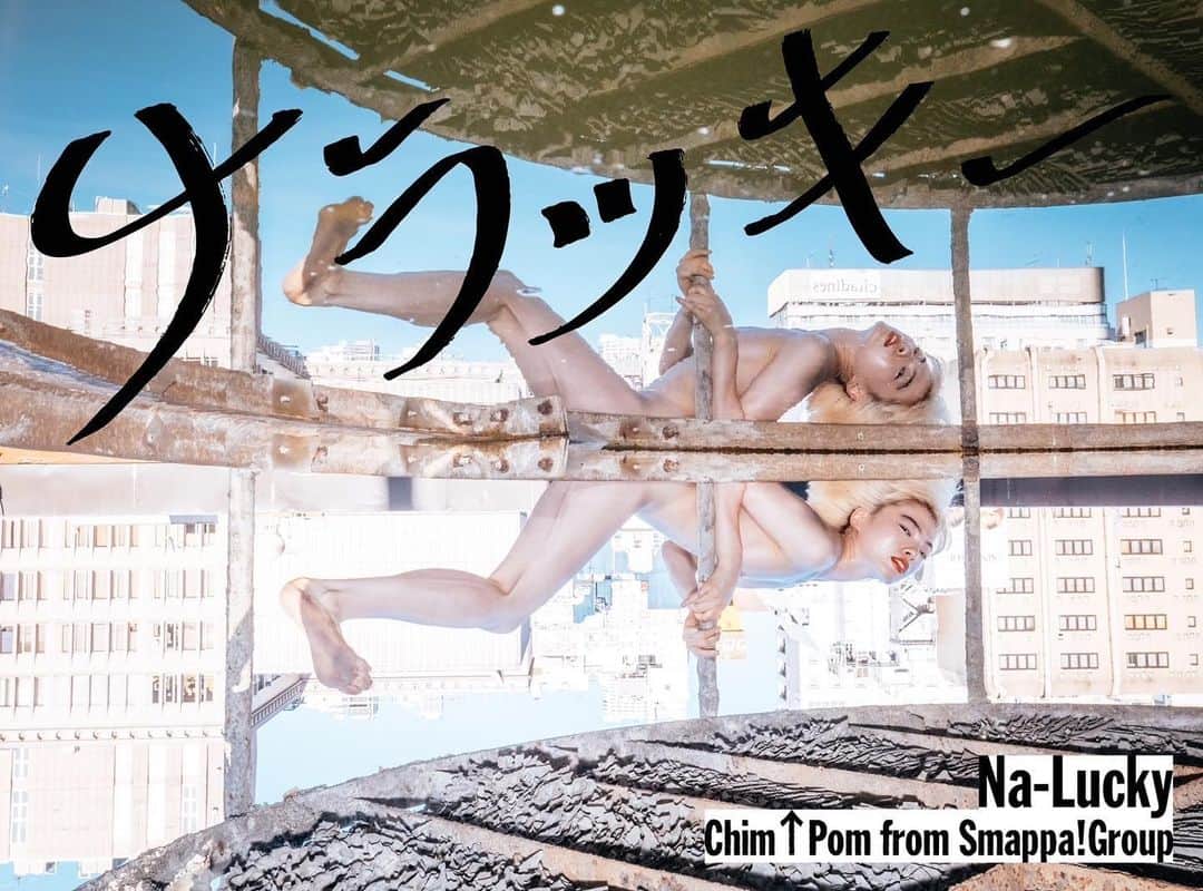 のインスタグラム：「「ナラッキー」  歌舞伎町にある廃墟になっていたビルを生き返らせて展覧会をやります。 「ナラッキー」を観にきて！ 10月1日までやりますが、9月2日からオープンして日曜日と土曜日は5回ずつしかないから気をつけて早めに来てね。  ​ ●2023/9/2/Sat -  2023/10/1/Sun   ●休館日：火曜日 ●​場所：王城ビル  東京都新宿区歌舞伎町​1-13-2   ​ ●Open 15:00-21:00  最終入館  20:30 ​ ●【1F レストラン・ショップ】  平日  15:00-22:00  土日・祝 　12:00-22:00 ※イべントによって時間変更予定あり ​ ●Ticket ¥2000 (併設されるレストラン・ショップは入場無料) ​ ●学生の方は学生証提示で1,500 円 ●障がい者の方は手帳提示で 1,500 円(付き添い 1 名まで） ●館内のバリアフリー未対応ですのでご留意ください ●新宿区民の方は入館時証明書提示で 100 円引 ●4歳未満無料、キッズルーム完備」