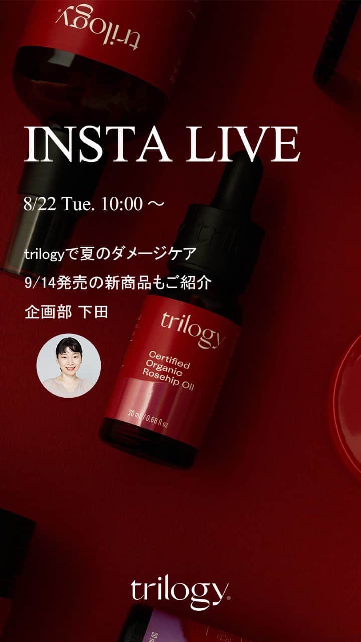 コスメキッチンのインスタグラム